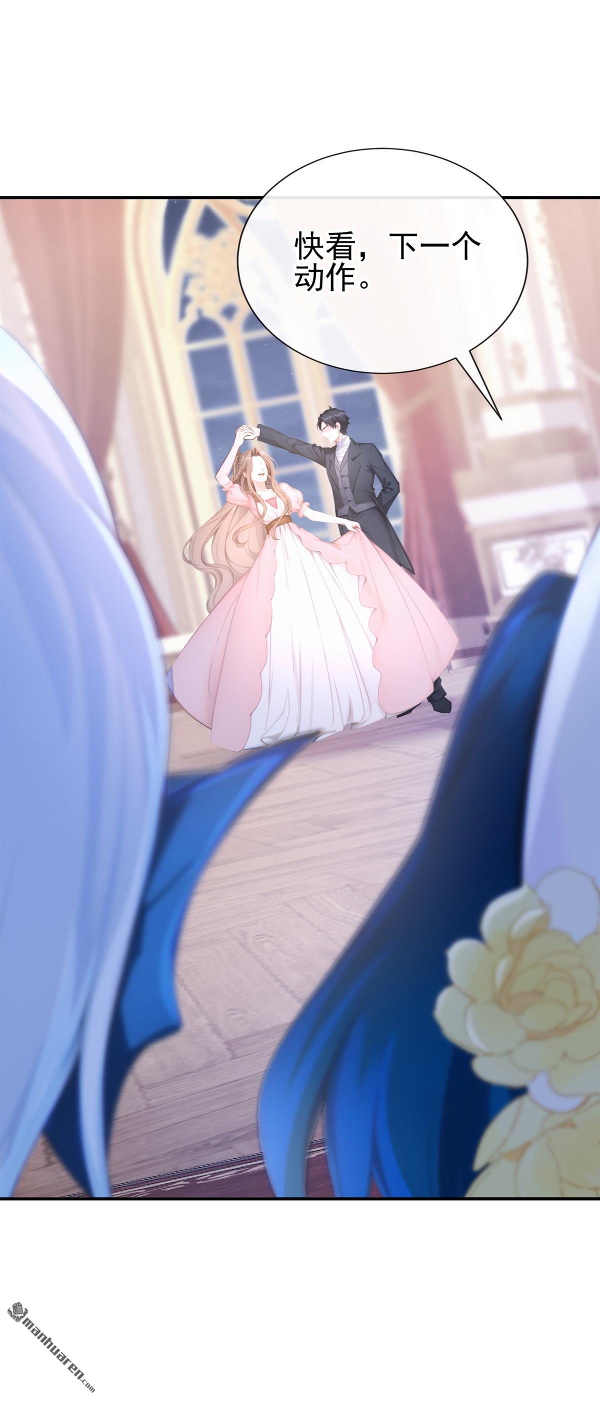 第264回 你&hellip;&hellip;好美！-第265话