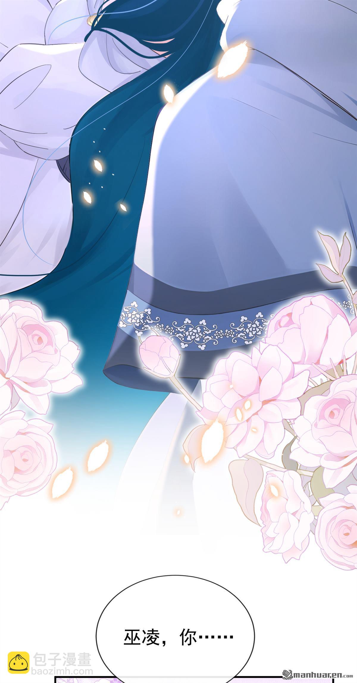 第264回 你&hellip;&hellip;好美！-第265话