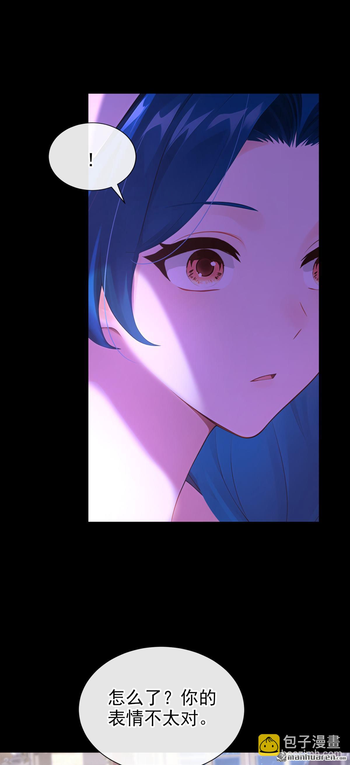 第264回 你&hellip;&hellip;好美！-第265话