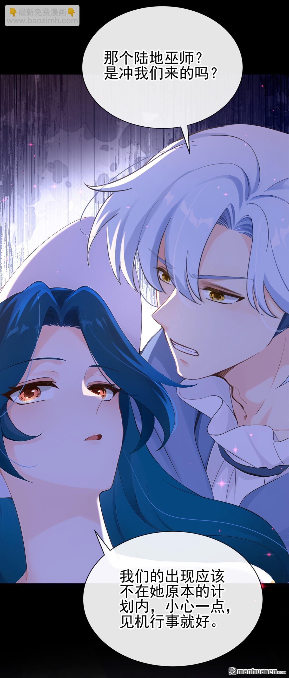 第264回 你&hellip;&hellip;好美！-第265话