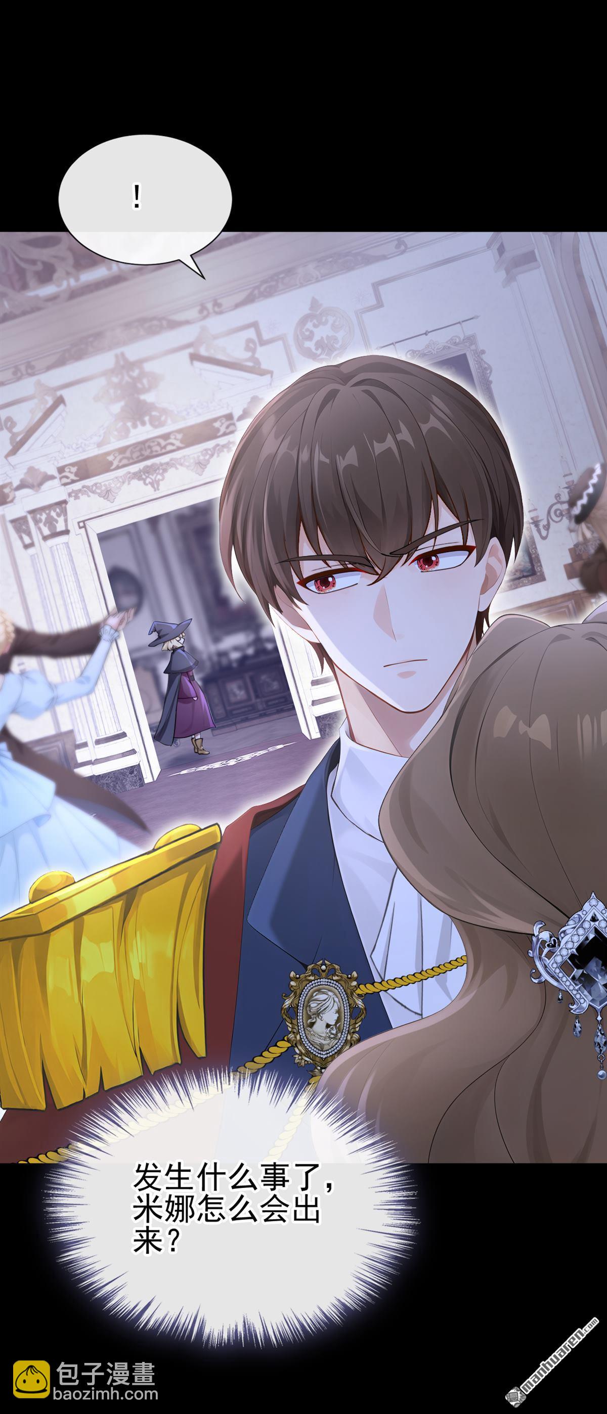 第264回 你&hellip;&hellip;好美！-第265话