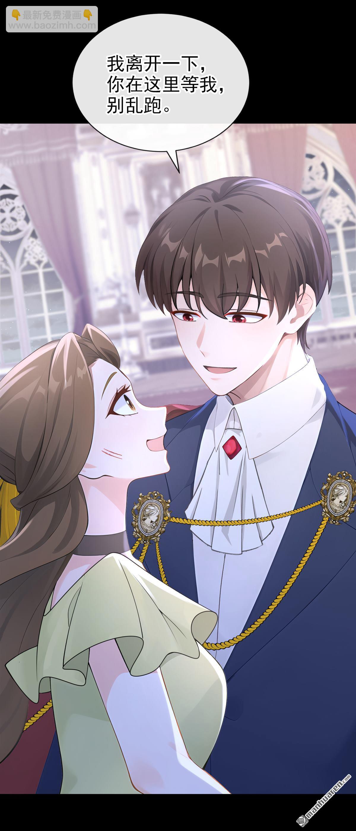 第264回 你&hellip;&hellip;好美！-第265话