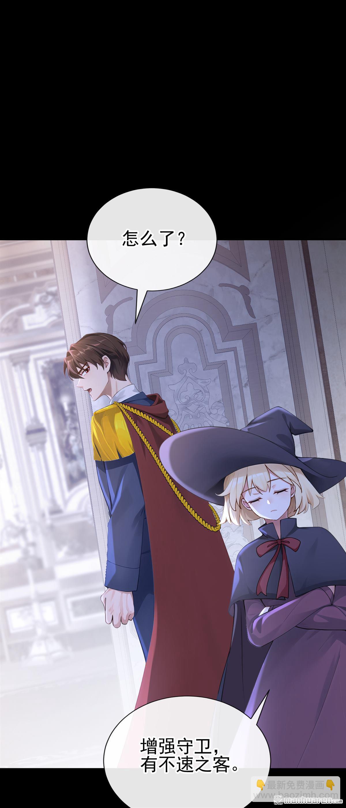 第264回 你&hellip;&hellip;好美！-第265话