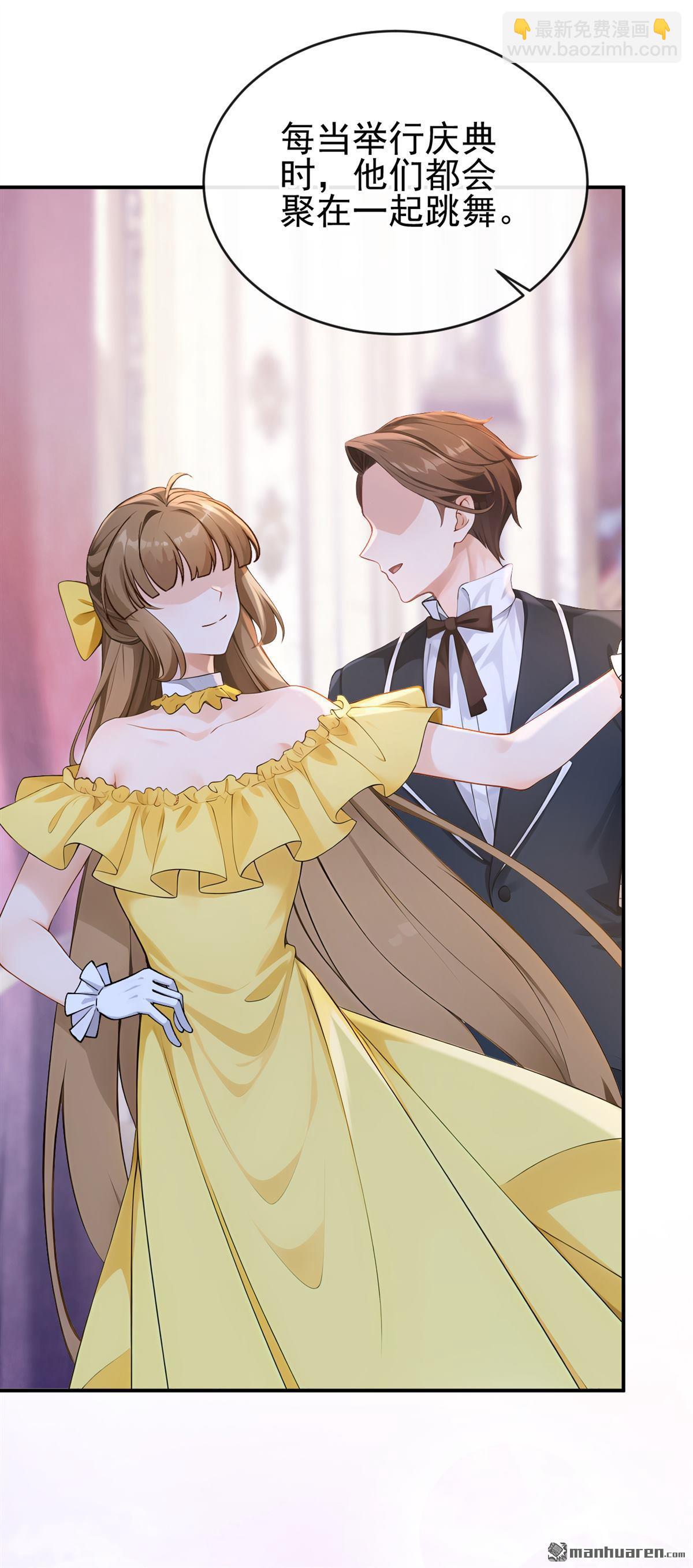 第264回 你&hellip;&hellip;好美！-第265话