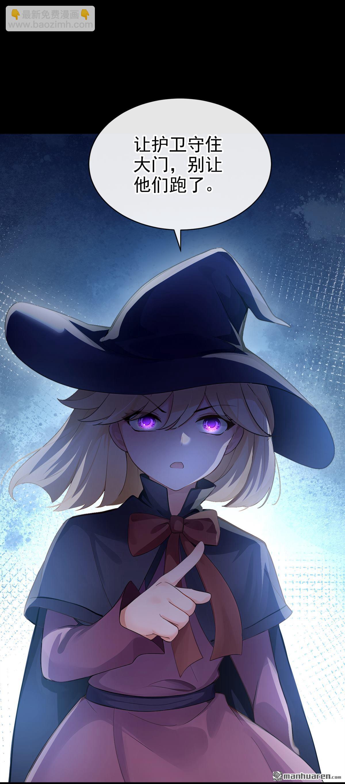 第264回 你&hellip;&hellip;好美！-第265话