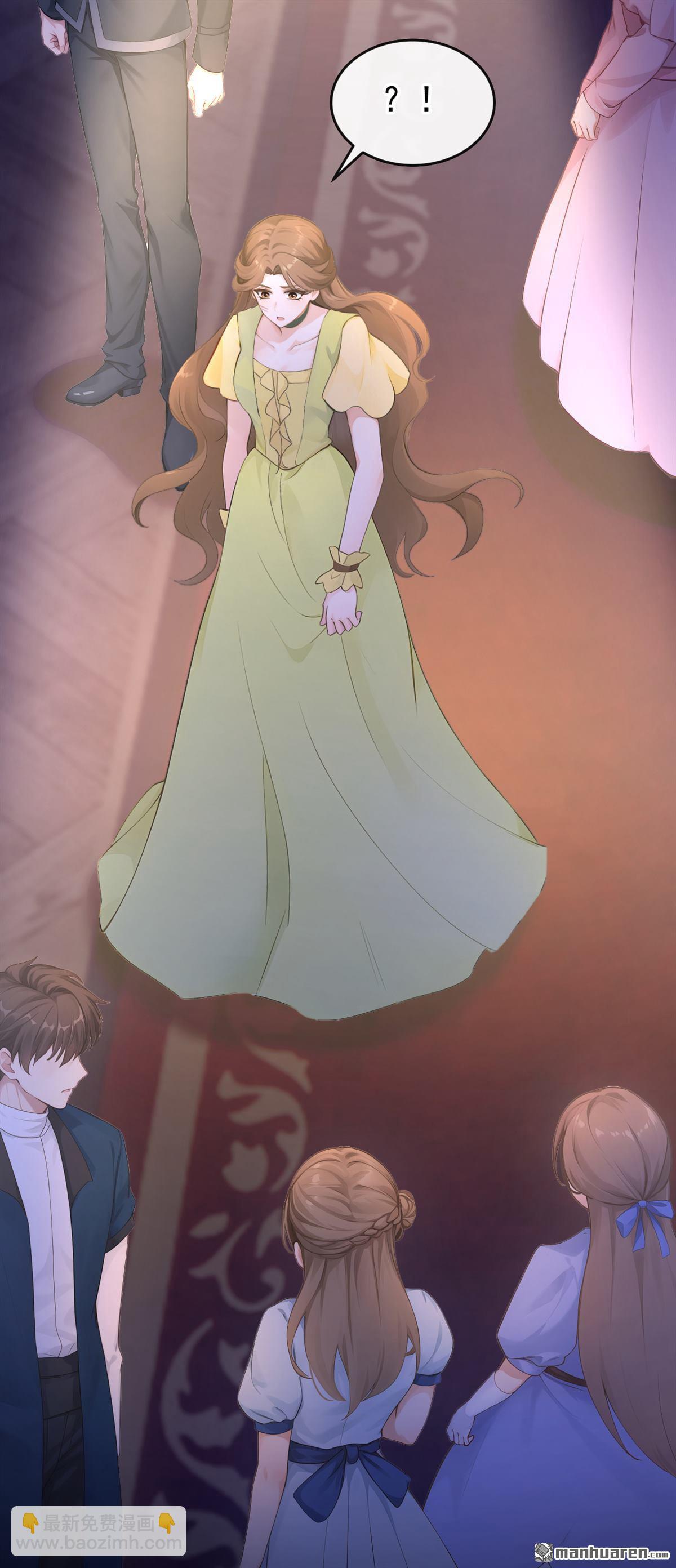 第264回 你&hellip;&hellip;好美！-第265话