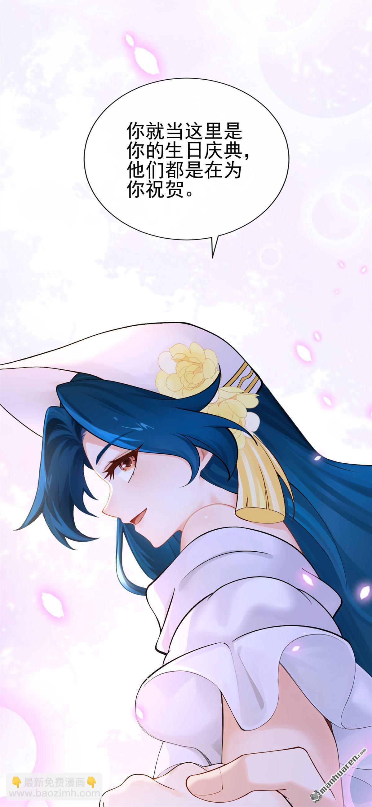 第264回 你&hellip;&hellip;好美！-第265话