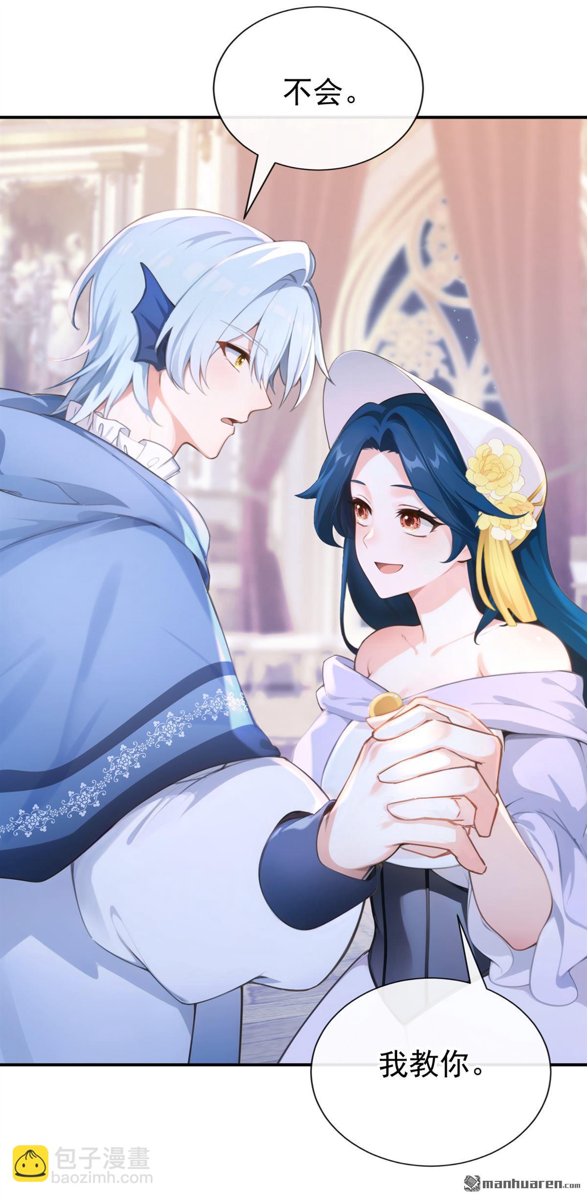 第264回 你&hellip;&hellip;好美！-第265话