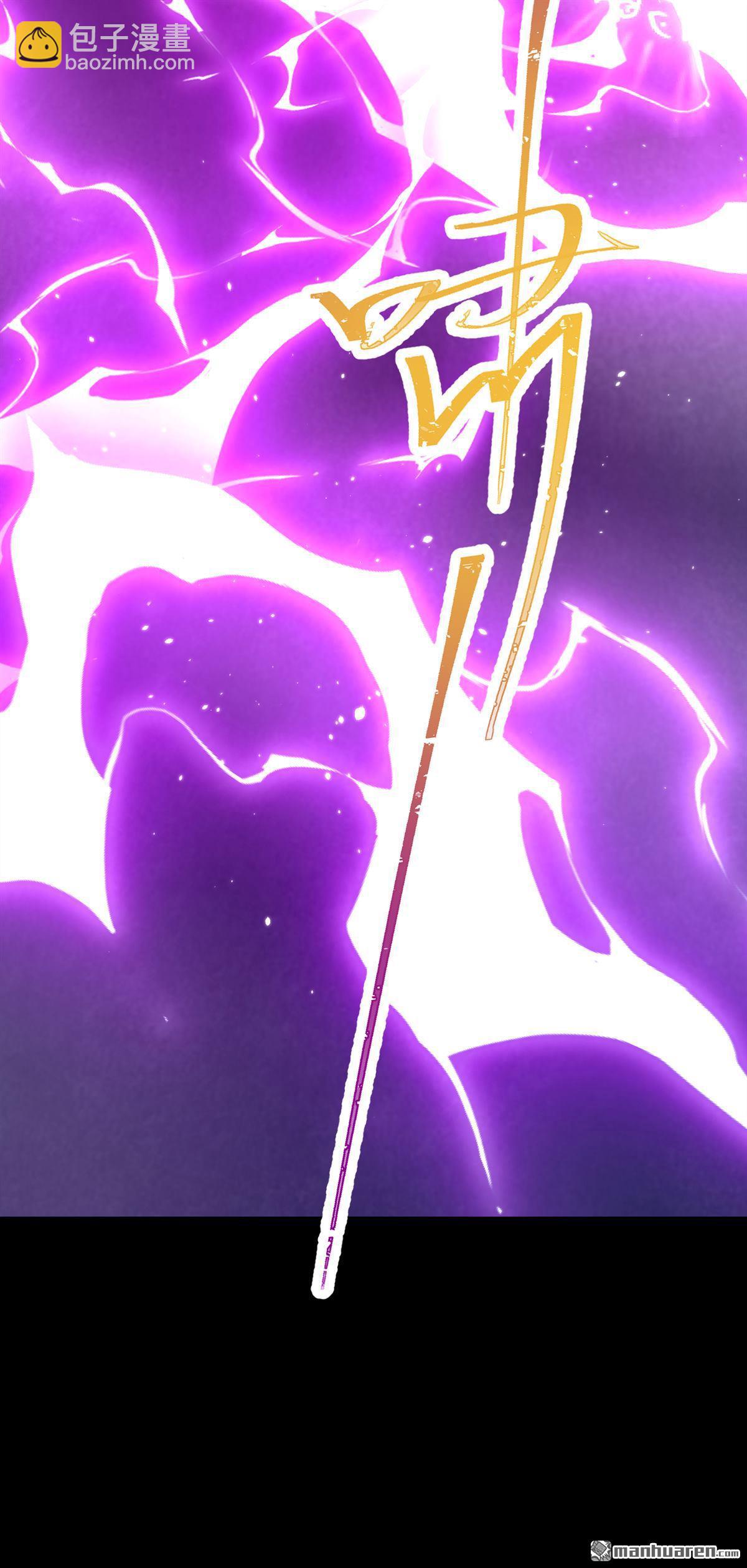 第266回 反派黑化了！-第267话