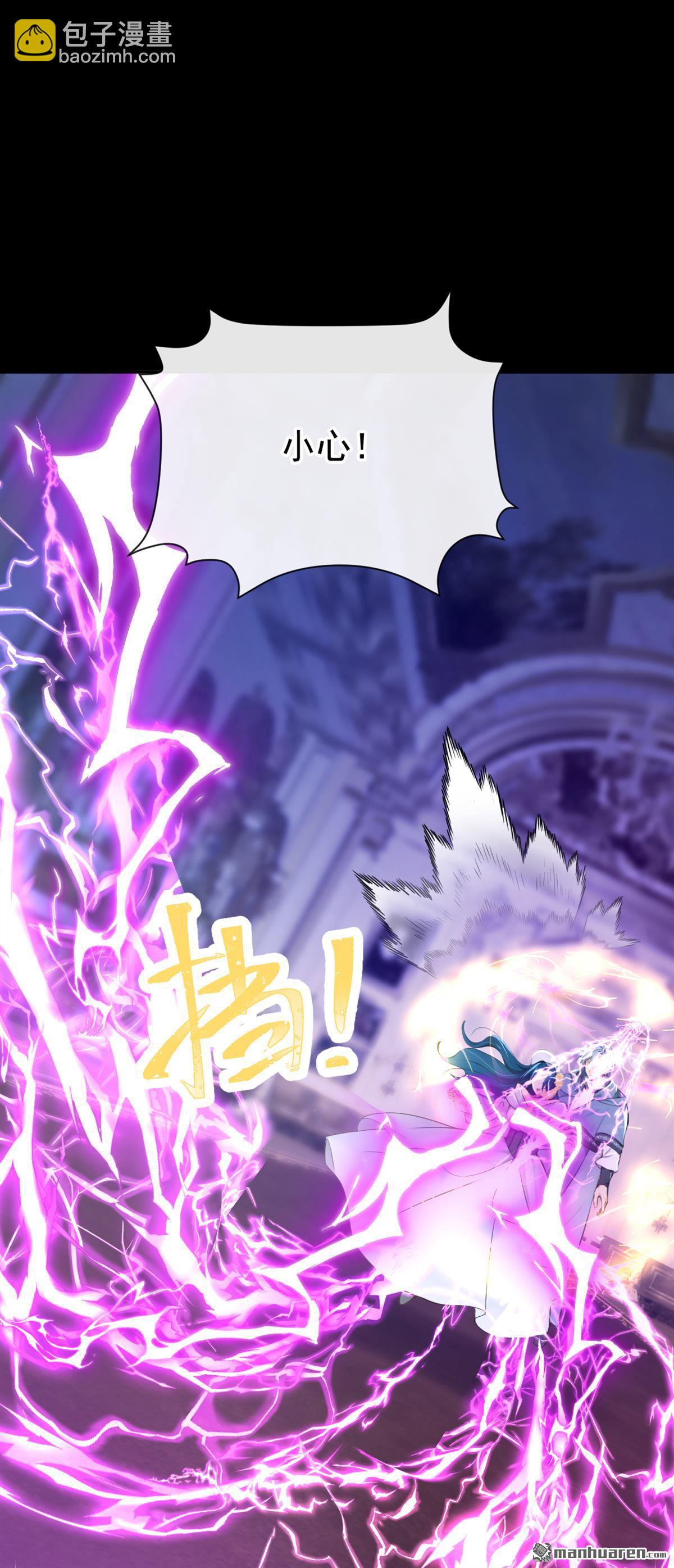 第266回 反派黑化了！-第267话