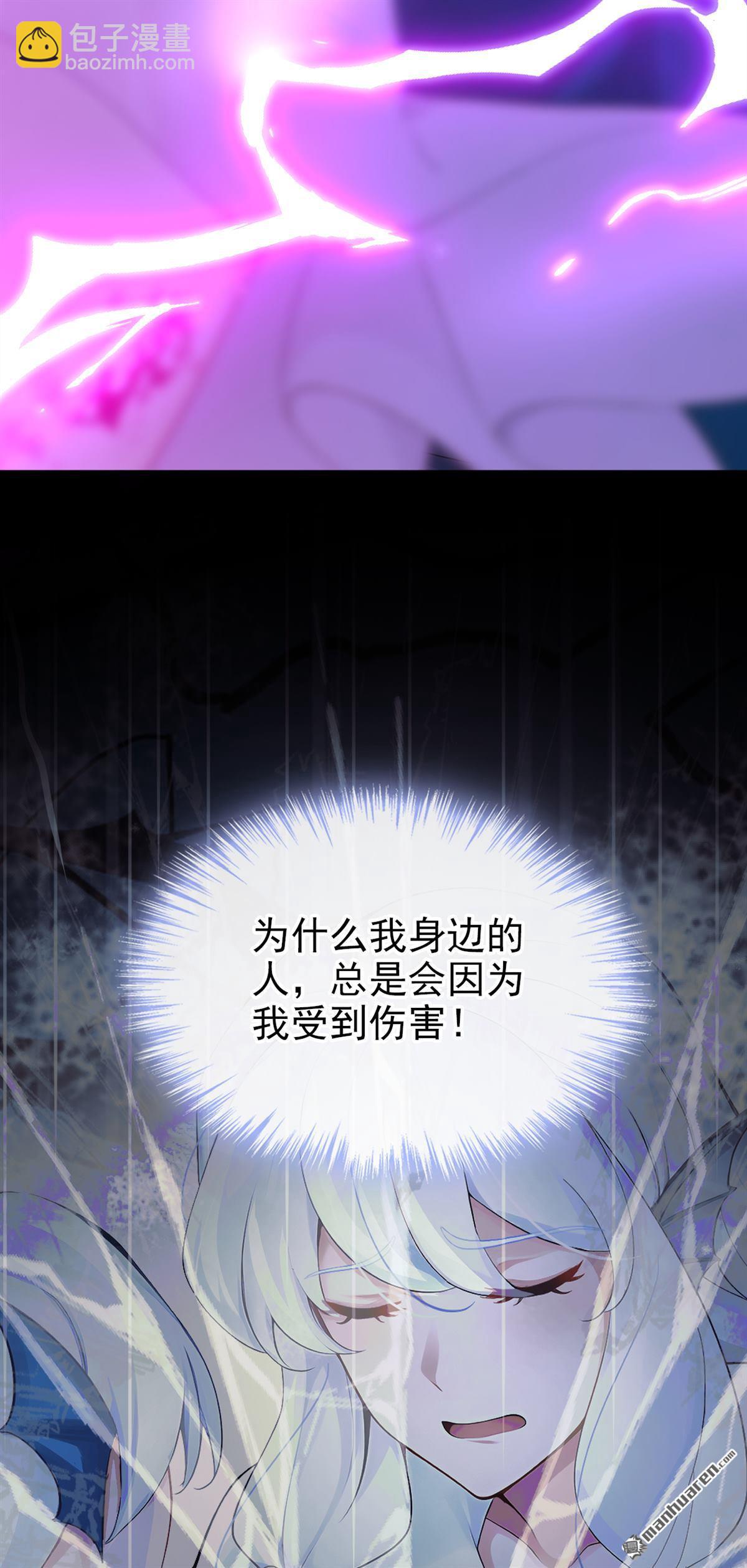 第266回 反派黑化了！-第267话