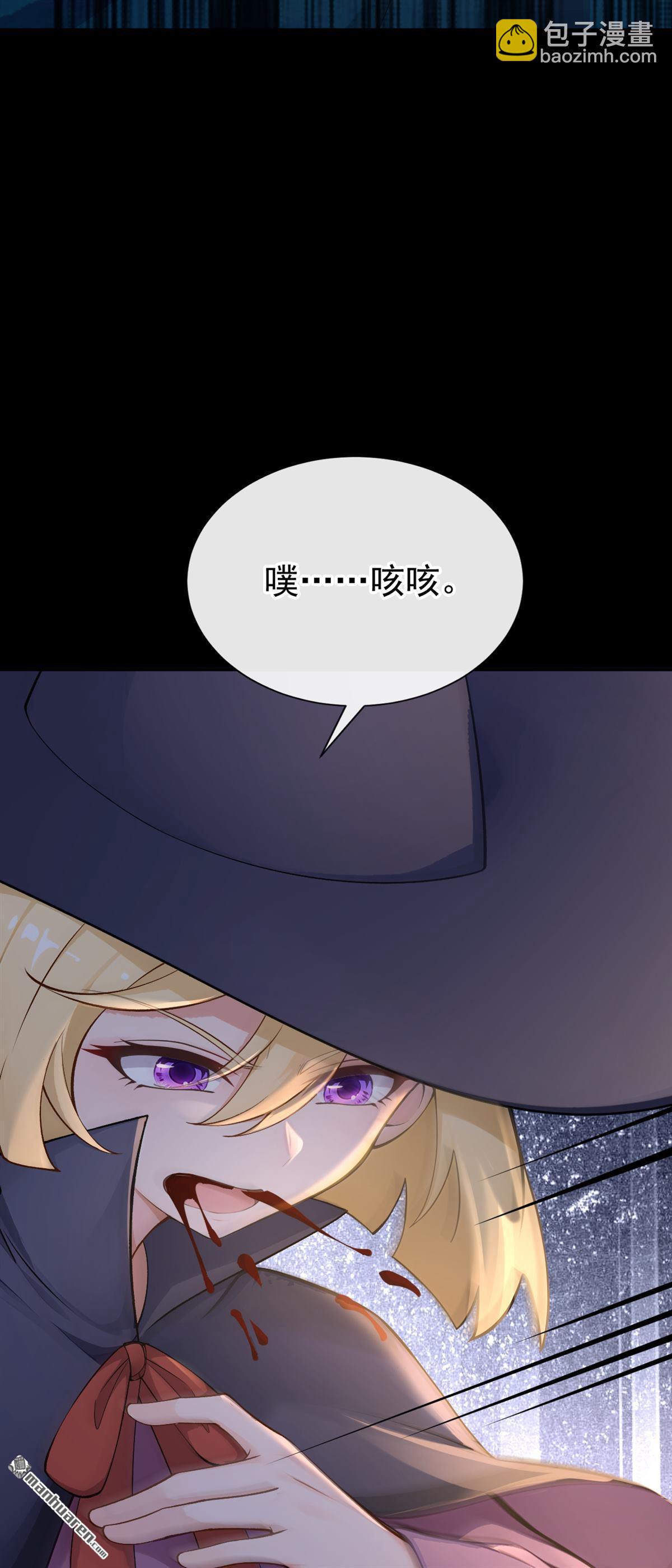 第266回 反派黑化了！-第267话