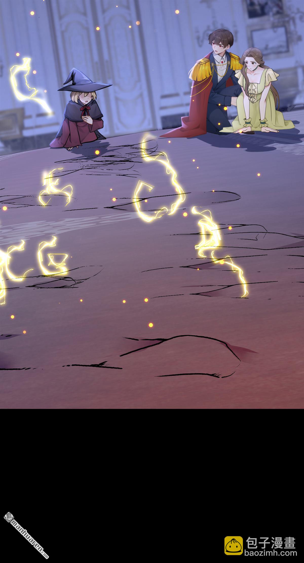 第266回 反派黑化了！-第267话