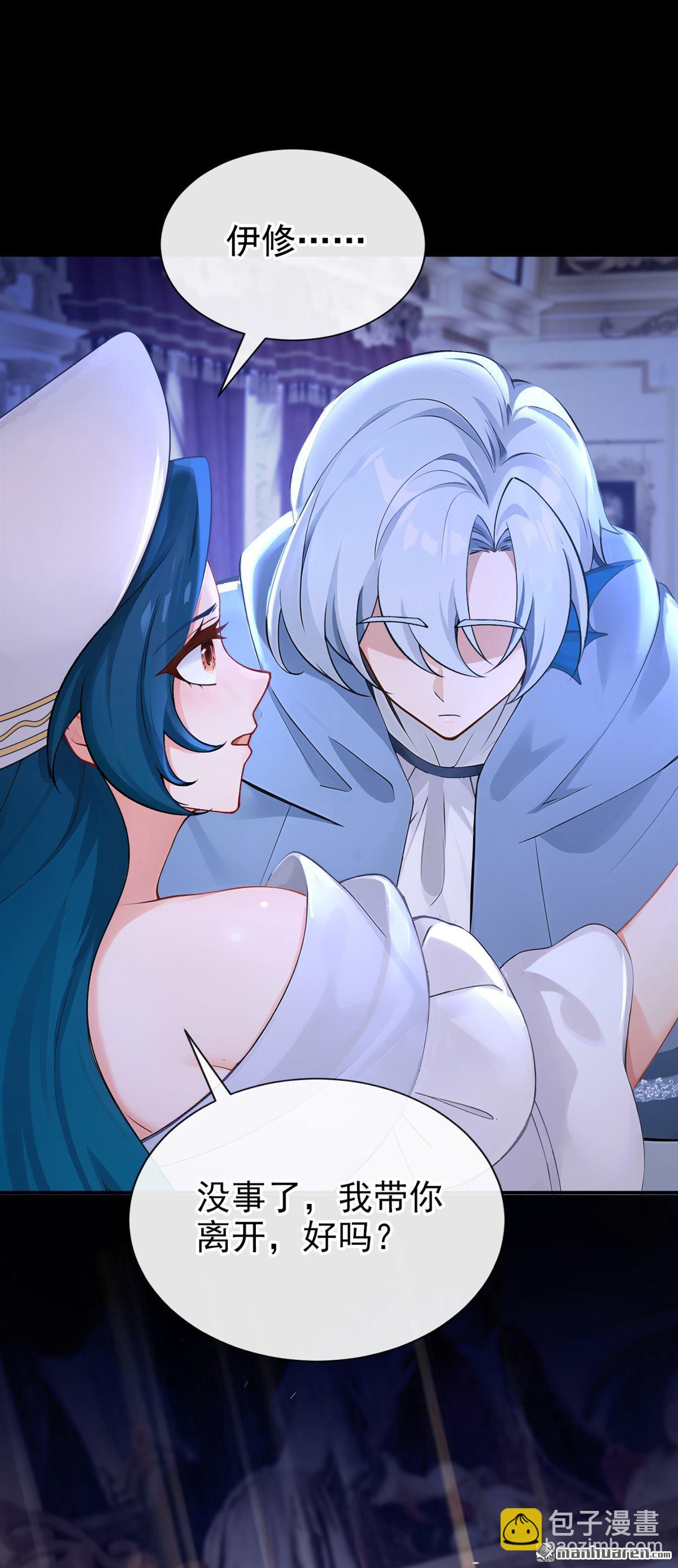 第266回 反派黑化了！-第267话