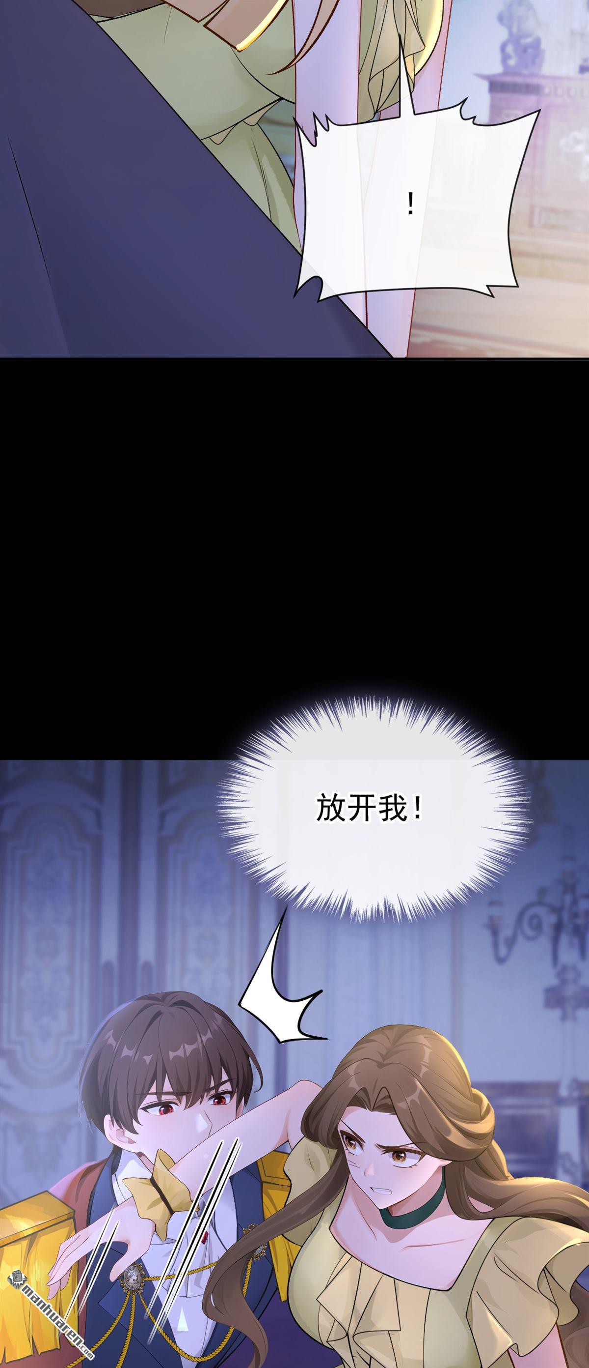 第266回 反派黑化了！-第267话