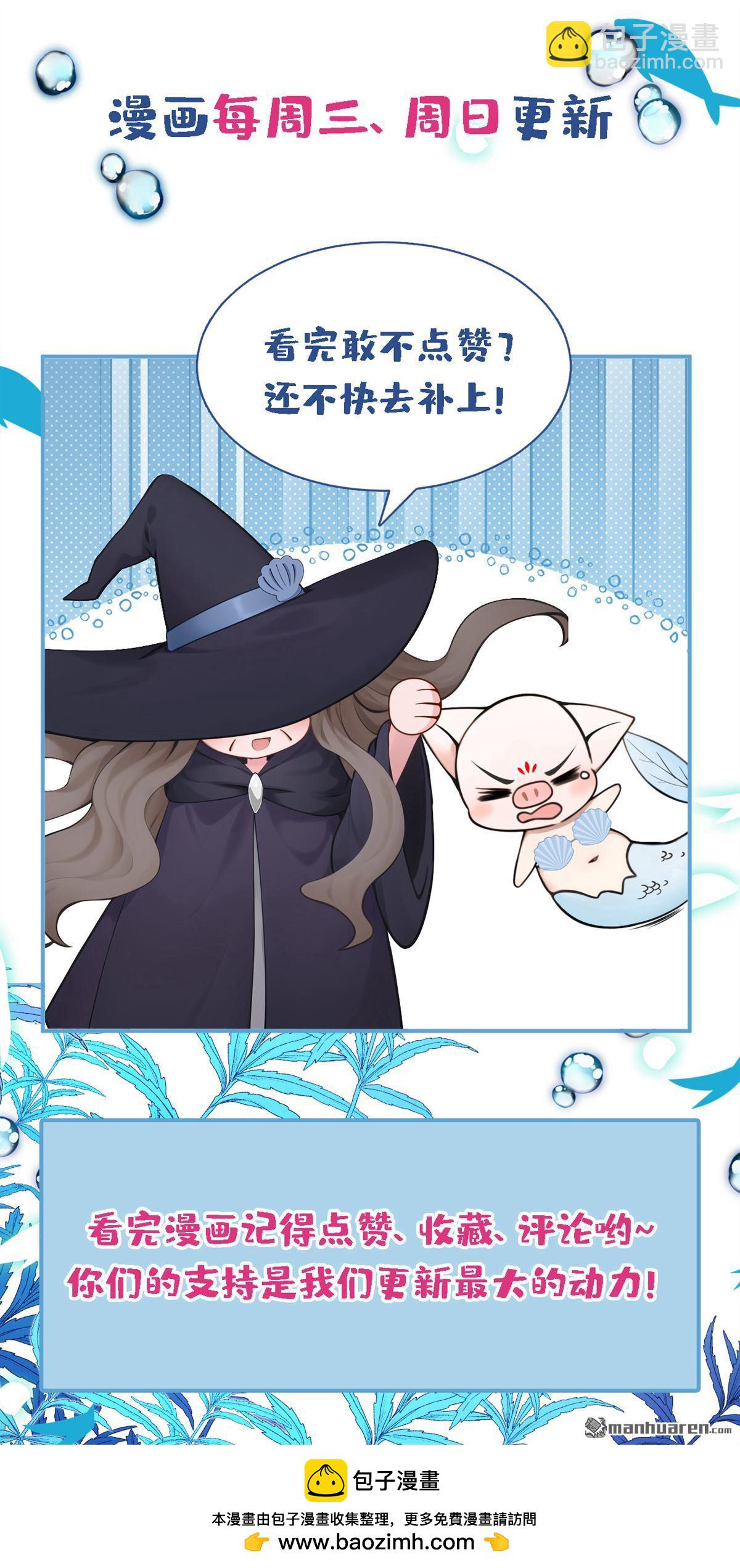 第266回 反派黑化了！-第267话