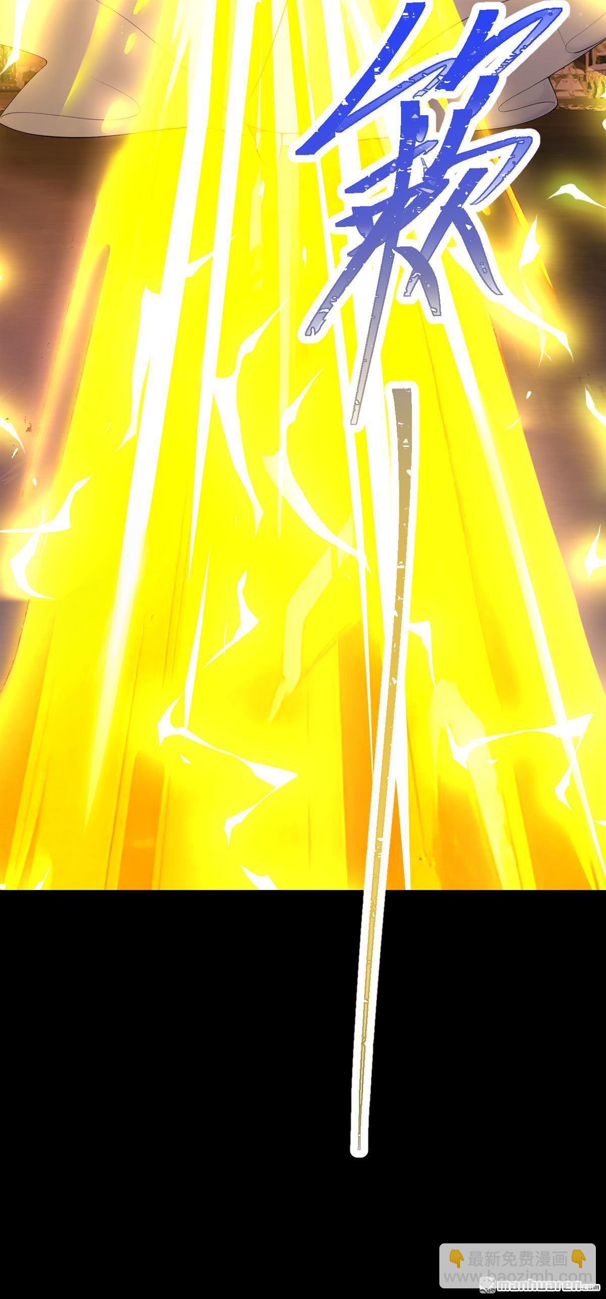 第266回 反派黑化了！-第267话