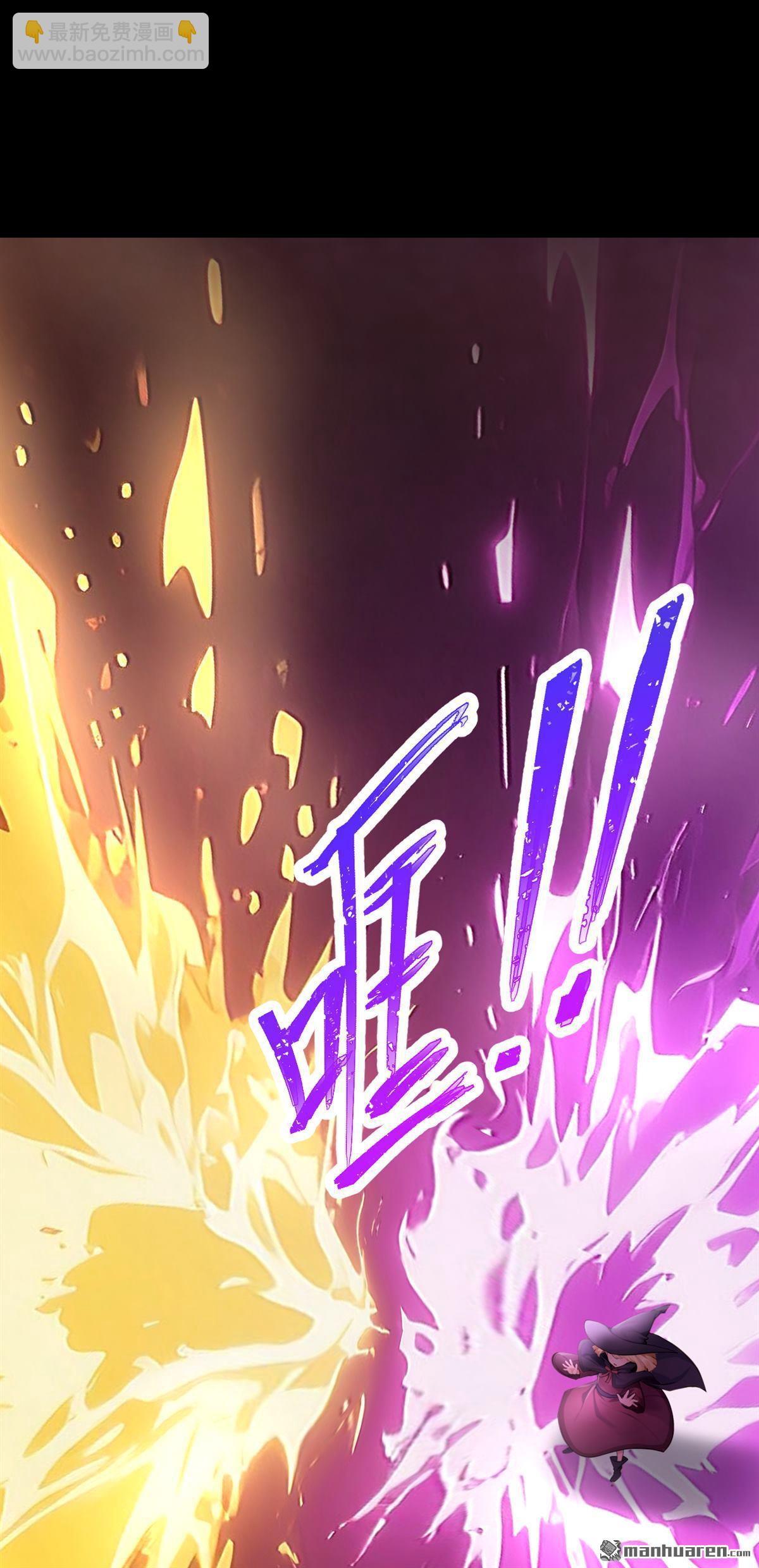 第266回 反派黑化了！-第267话