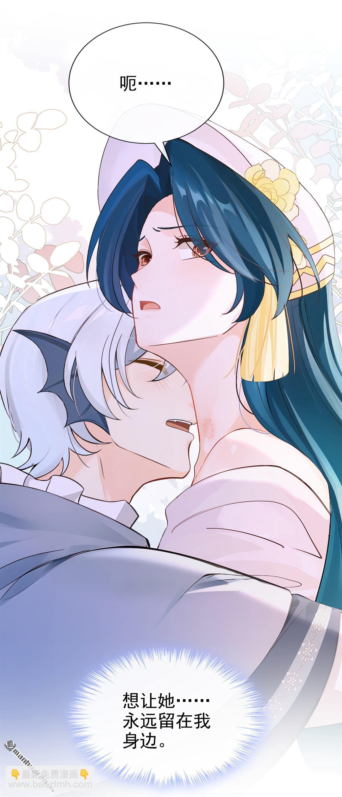 第268回 这是你的鳞片？-第269话