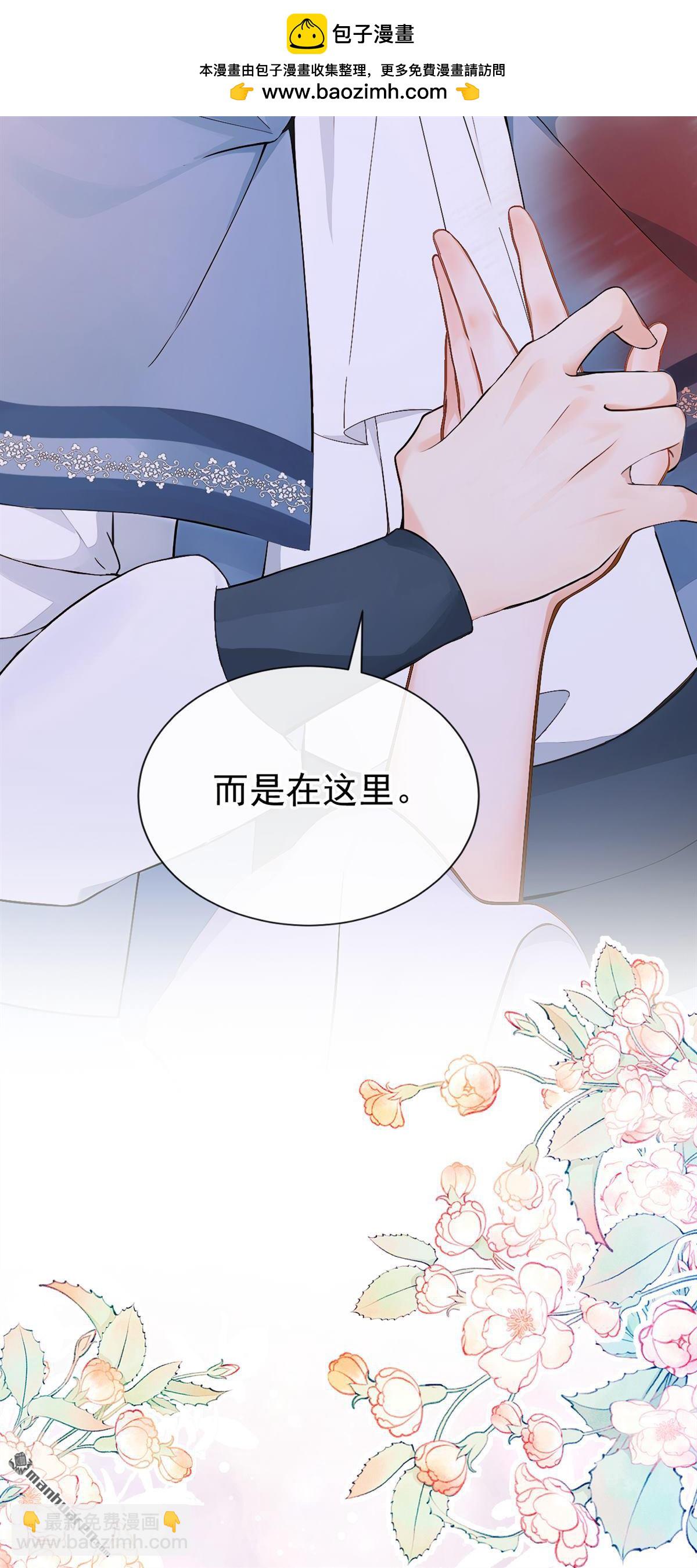 第268回 这是你的鳞片？-第269话