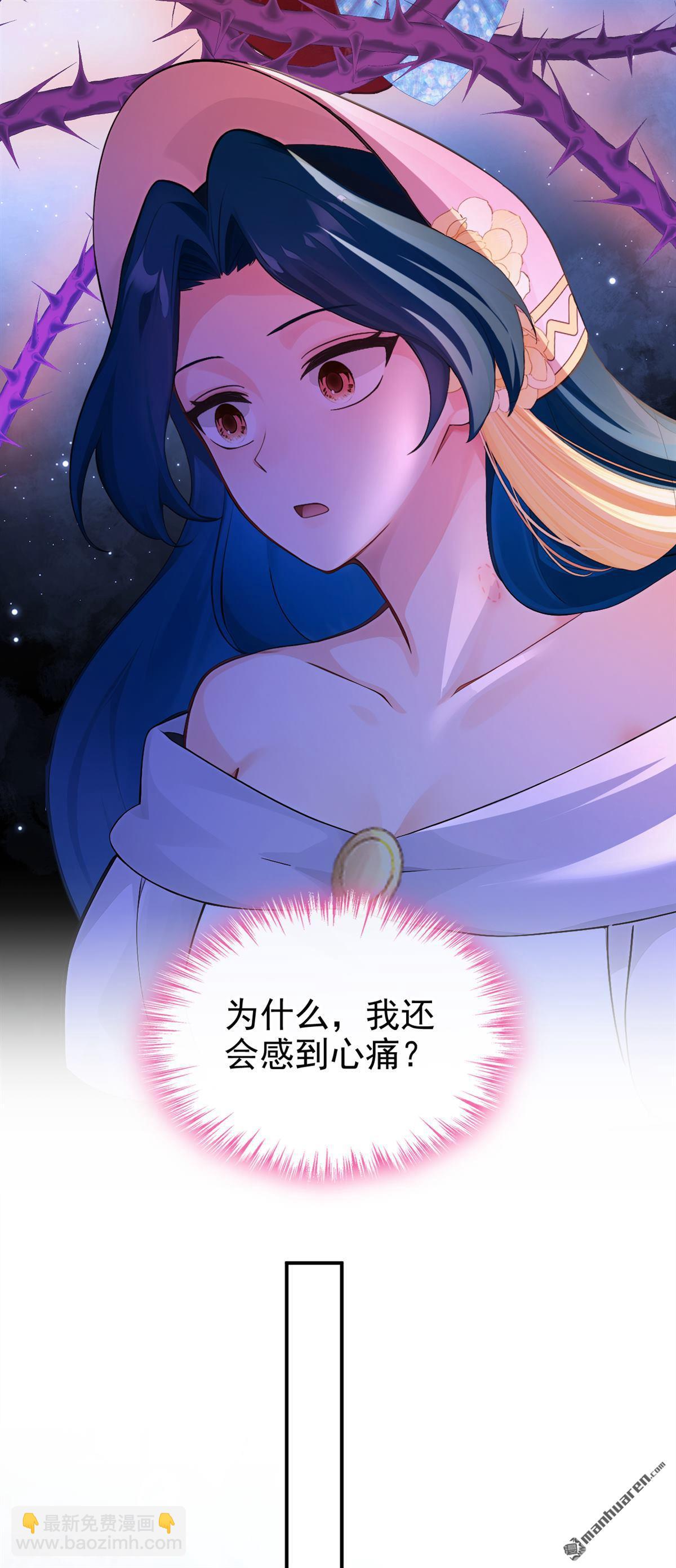 第268回 这是你的鳞片？-第269话