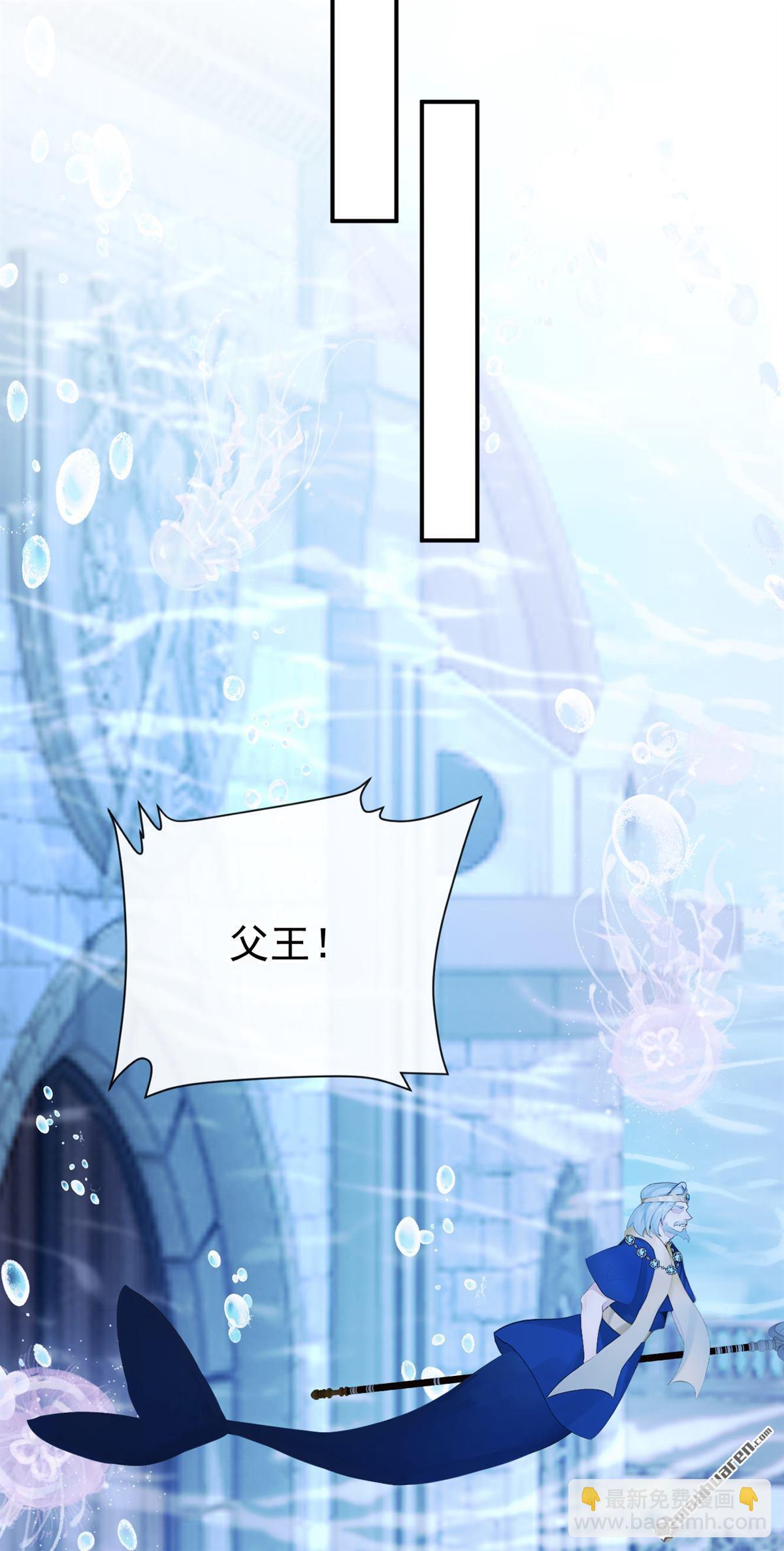 第268回 这是你的鳞片？-第269话