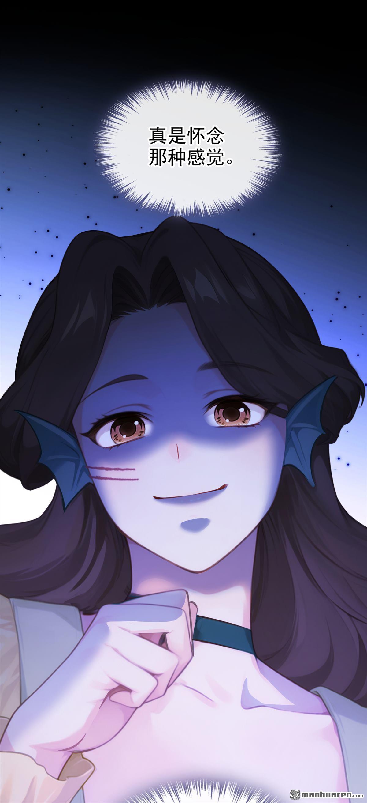 第268回 这是你的鳞片？-第269话