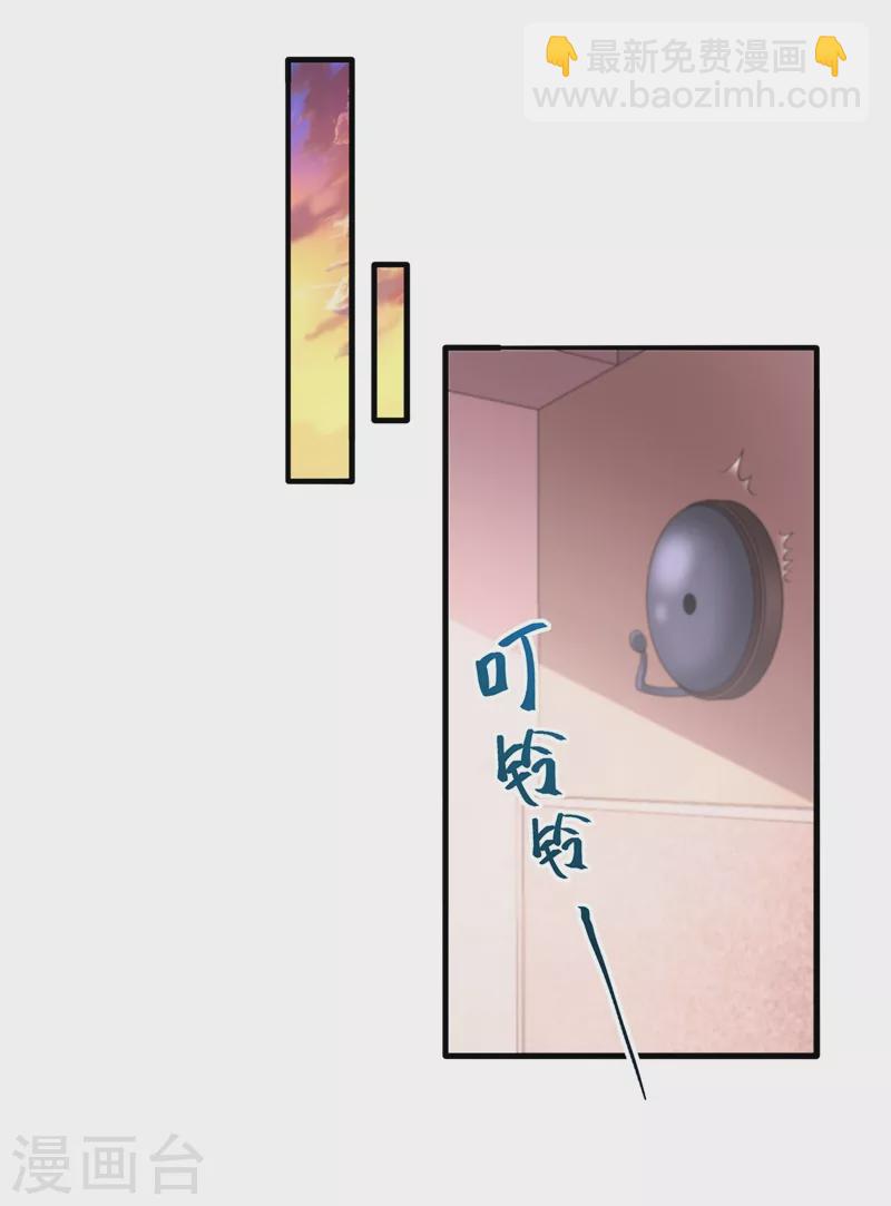 第30话 摸头&mdash;&mdash;杀！？-第31话