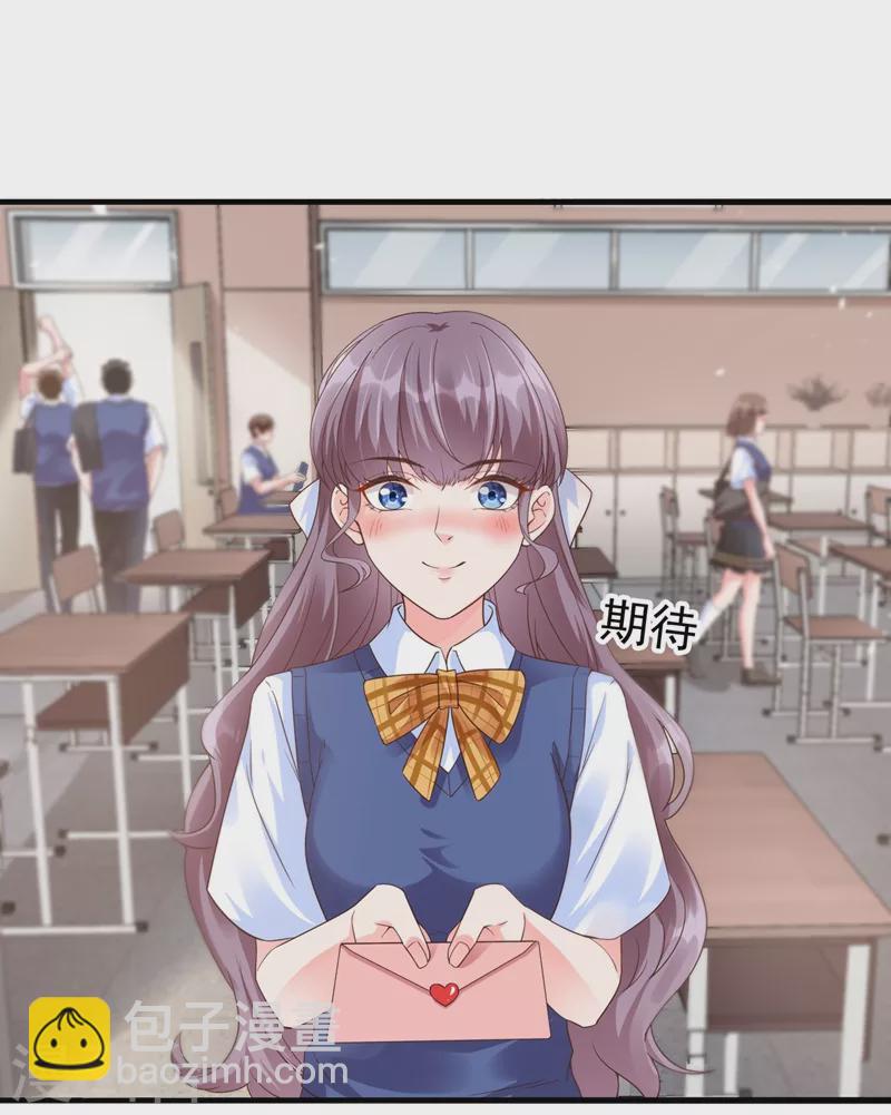 第30话 摸头&mdash;&mdash;杀！？-第31话