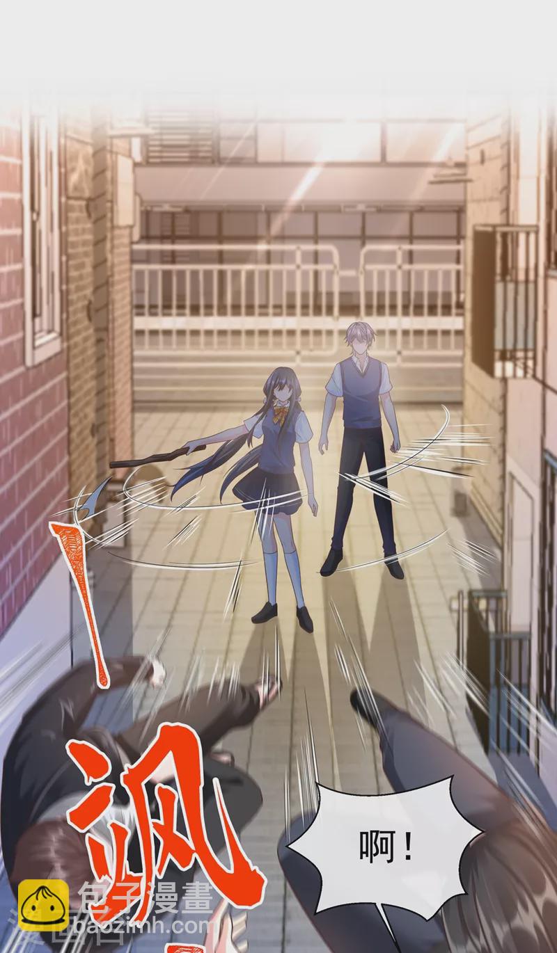 第32话 丑八怪？叫谁呢-第33话