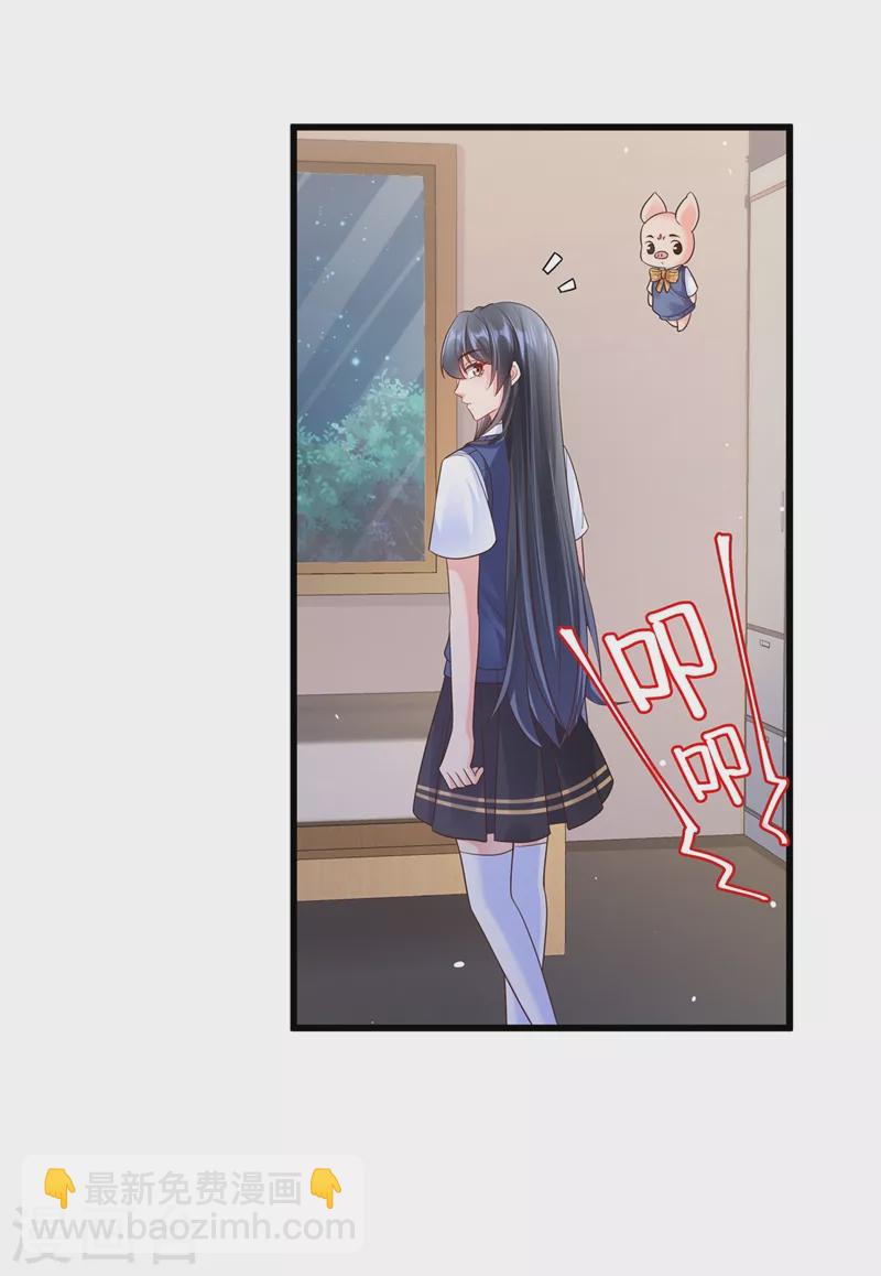 第34话 老牛吃嫩草？-第35话