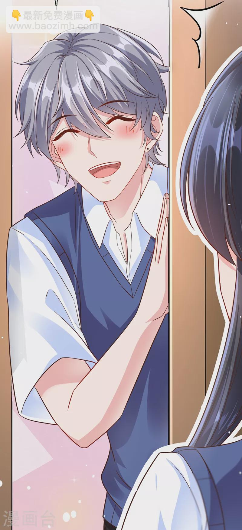 第34话 老牛吃嫩草？-第35话