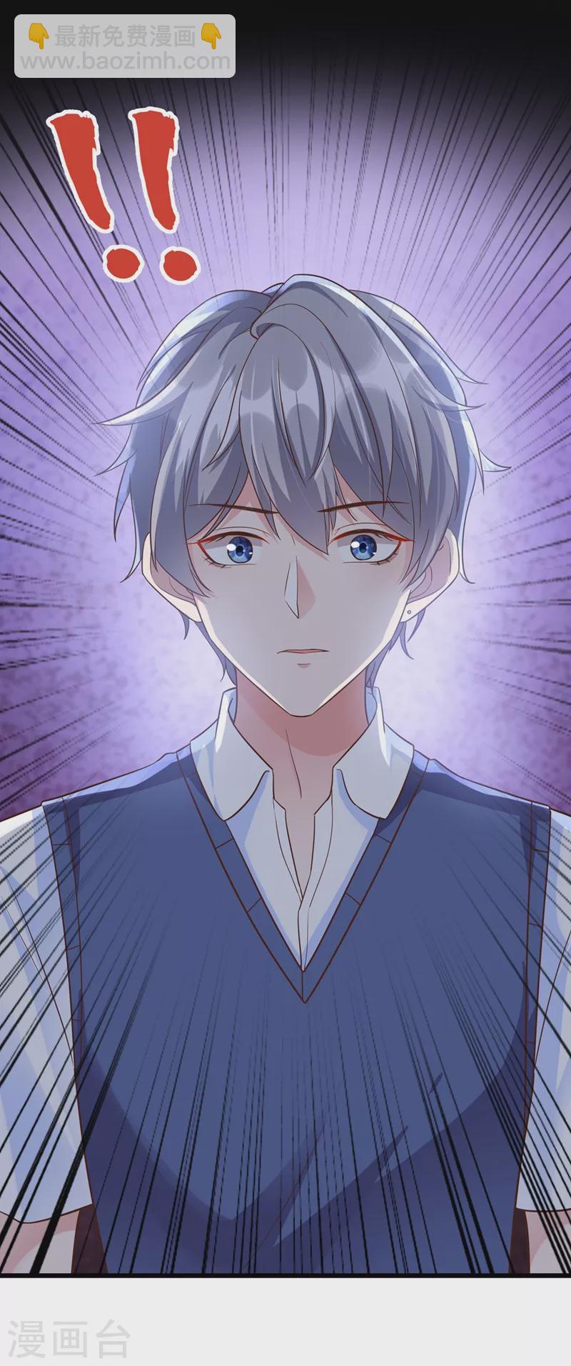 第36话 只是同学关系-第37话