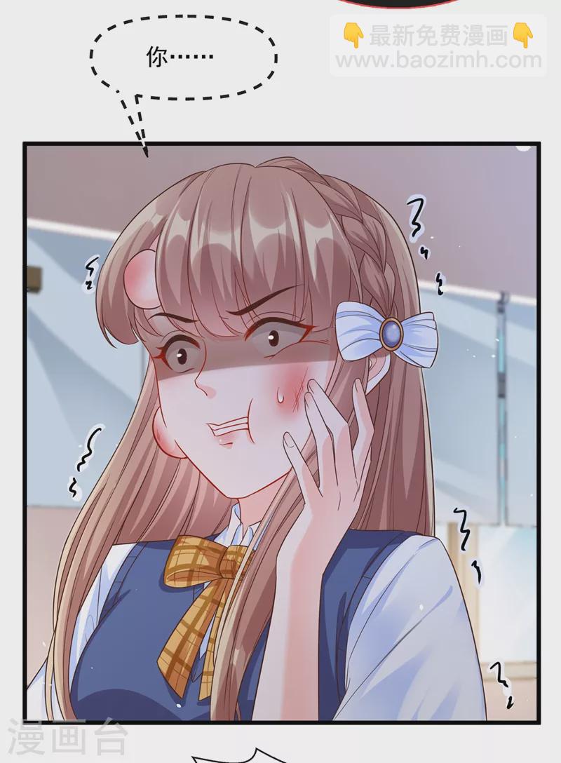 第36话 只是同学关系-第37话