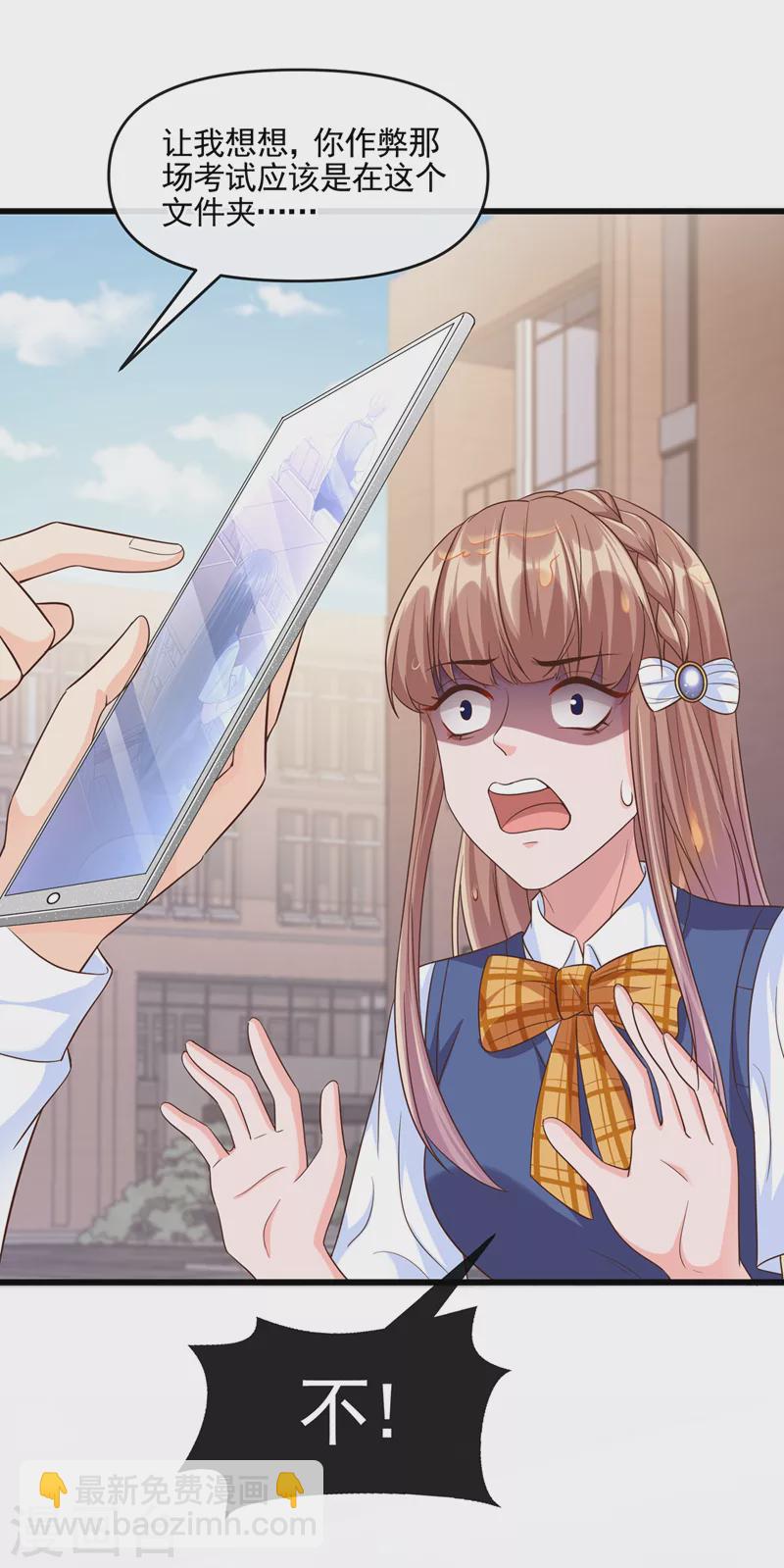 第44话 渐行渐远的理由-第45话