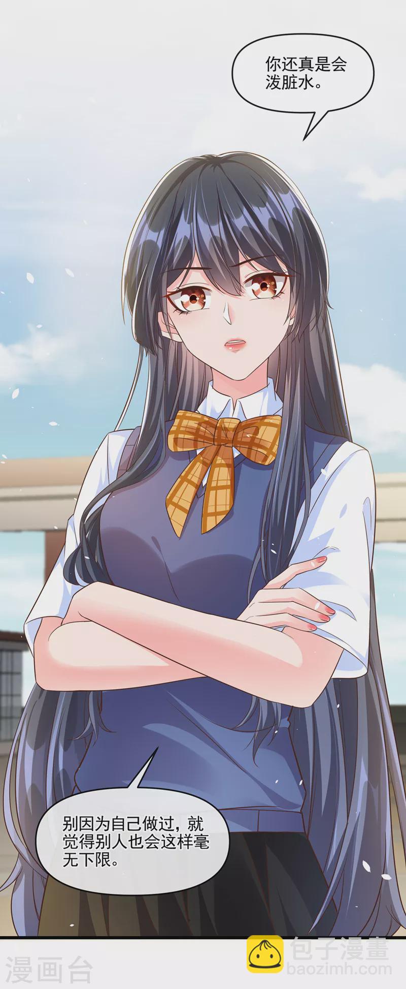 第44话 渐行渐远的理由-第45话