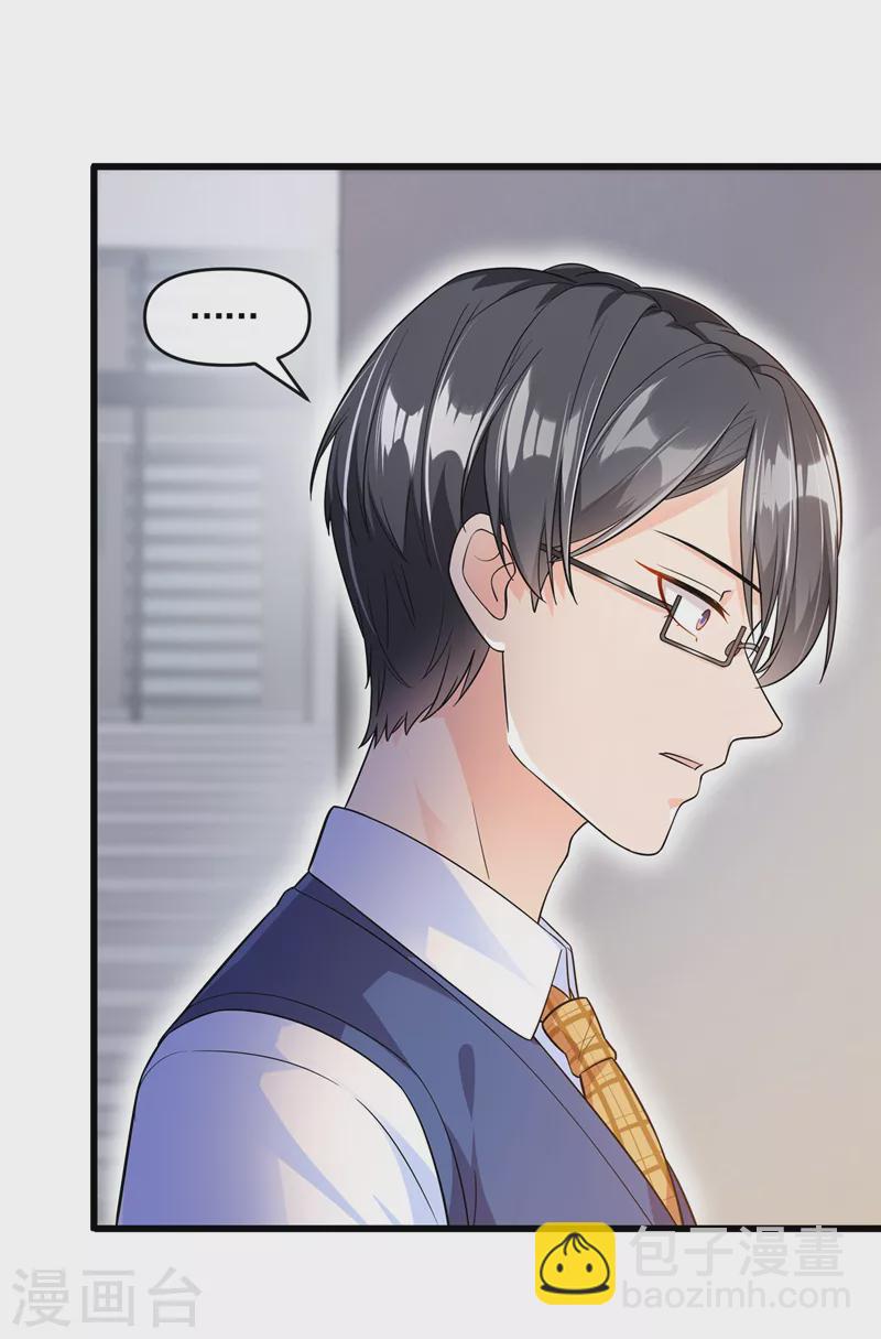 第44话 渐行渐远的理由-第45话