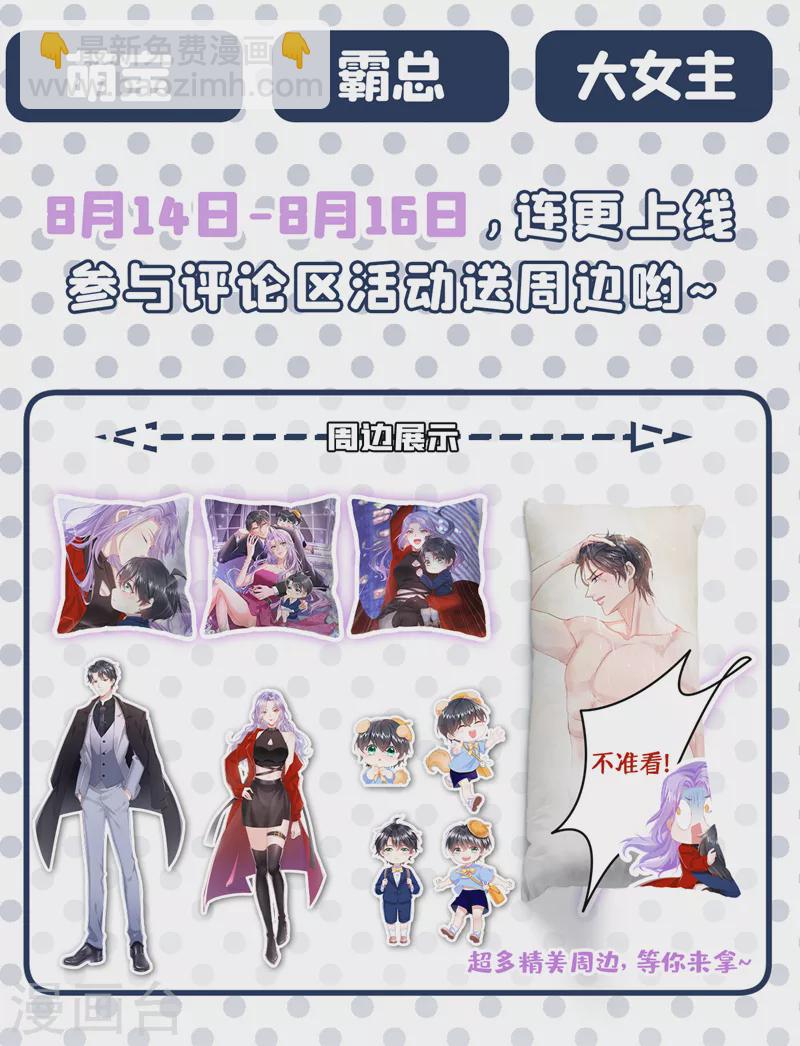 第44话 渐行渐远的理由-第45话