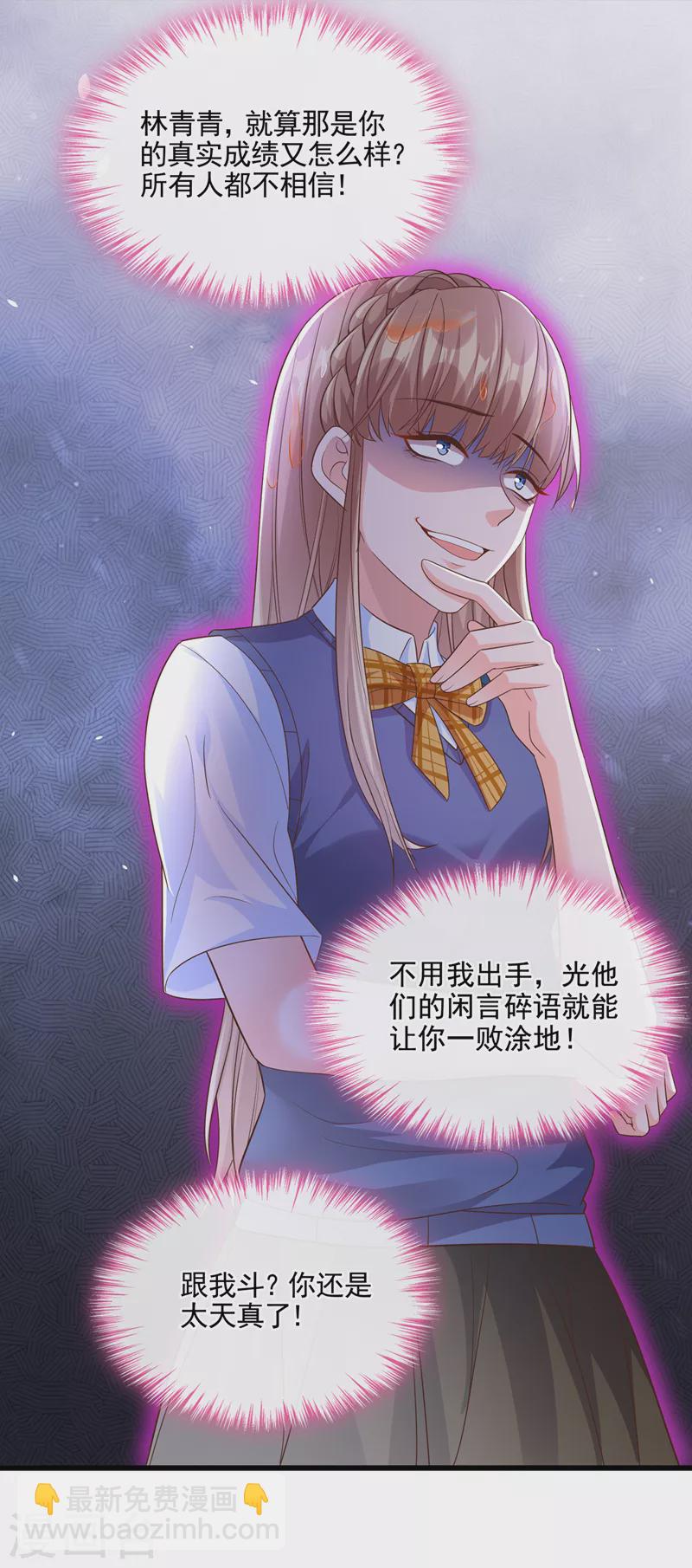 第44话 渐行渐远的理由-第45话