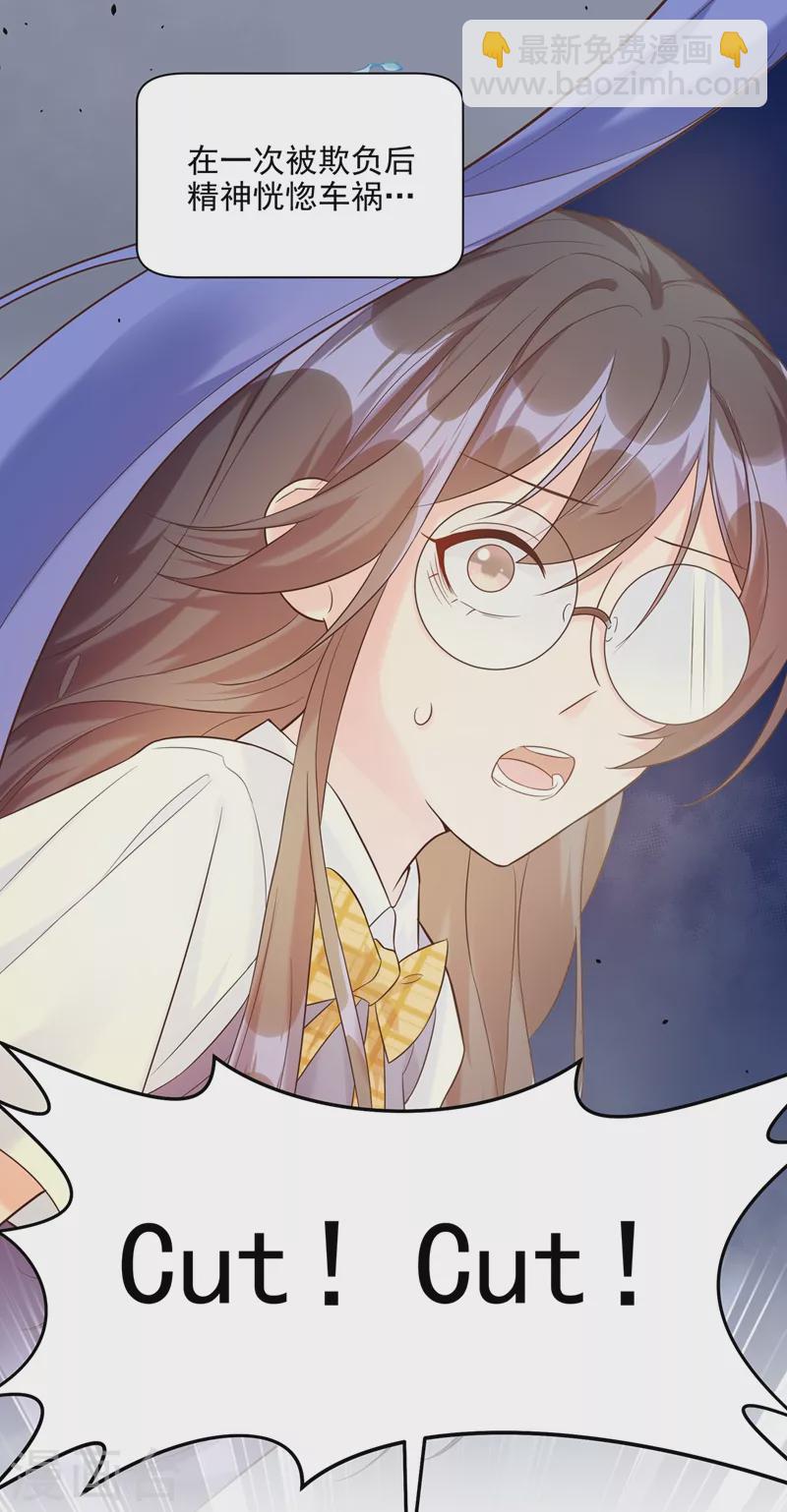 第48话 感动？那是什么？-第49话