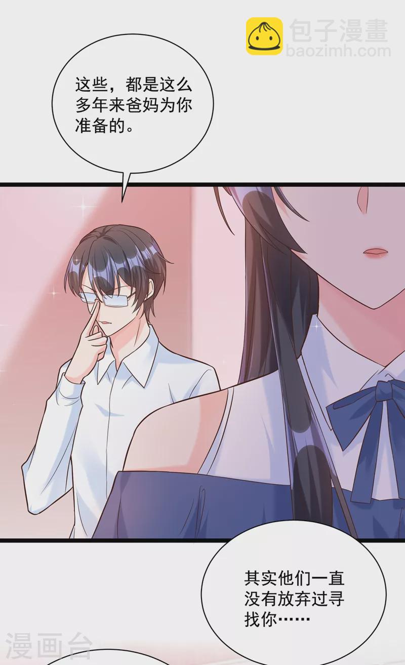 第48话 感动？那是什么？-第49话