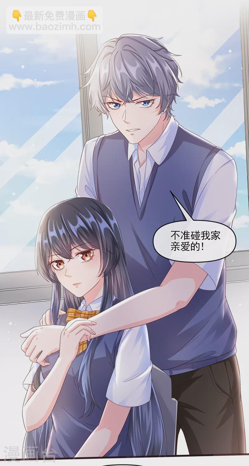 第50话 第一名又怎么了？-第51话