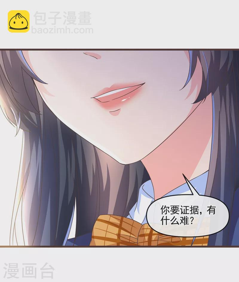 第50话 第一名又怎么了？-第51话