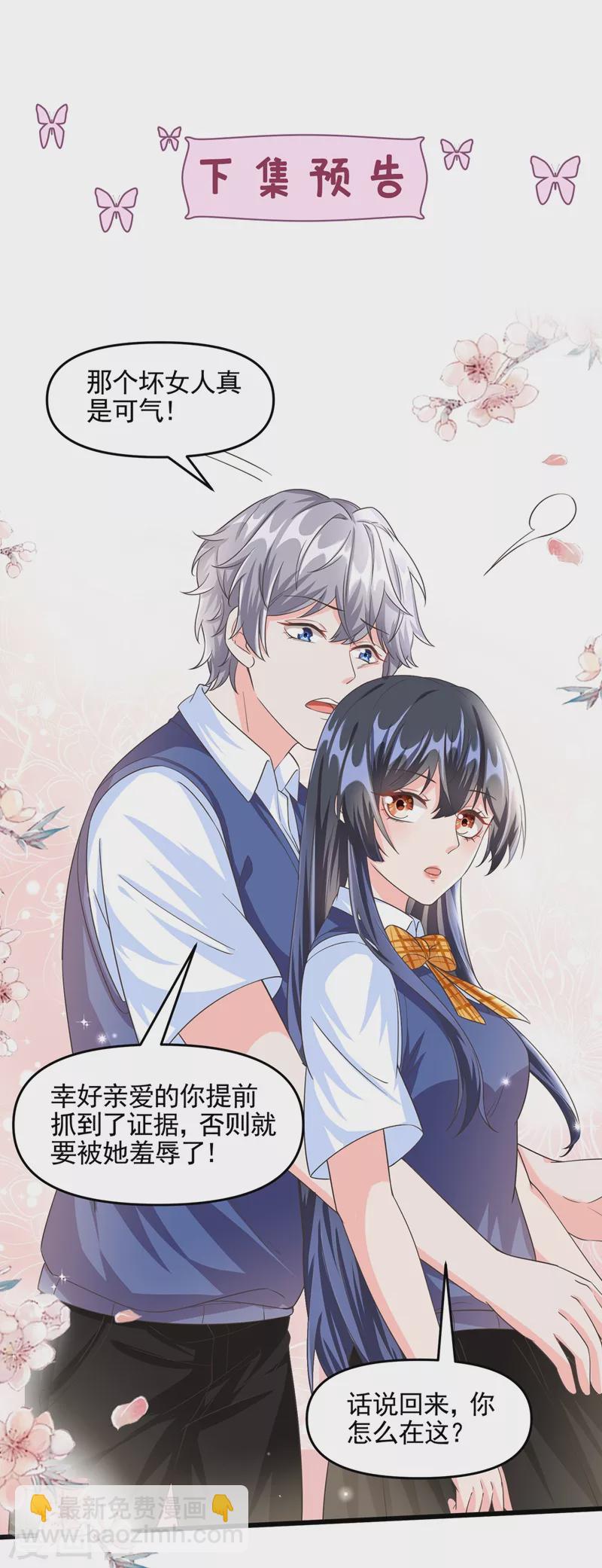 第50话 第一名又怎么了？-第51话