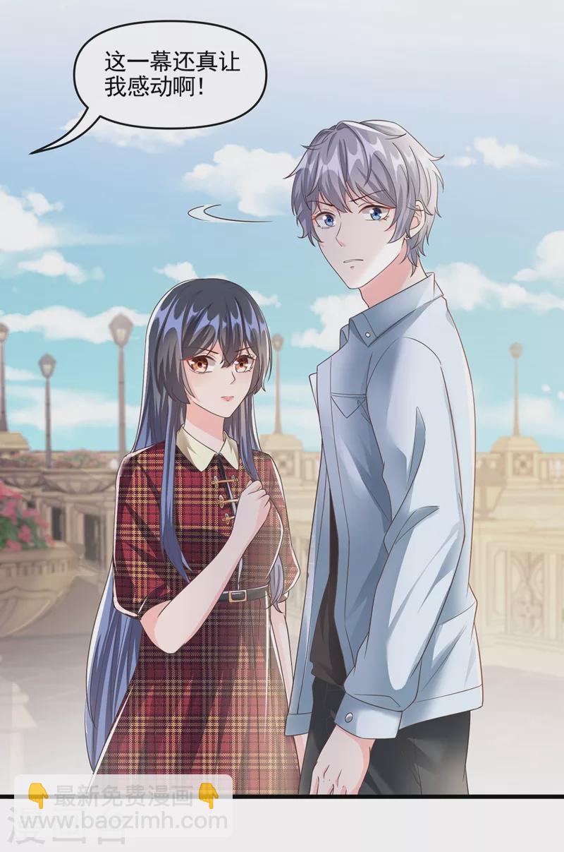 第52话 喜欢到底是什么？-第53话