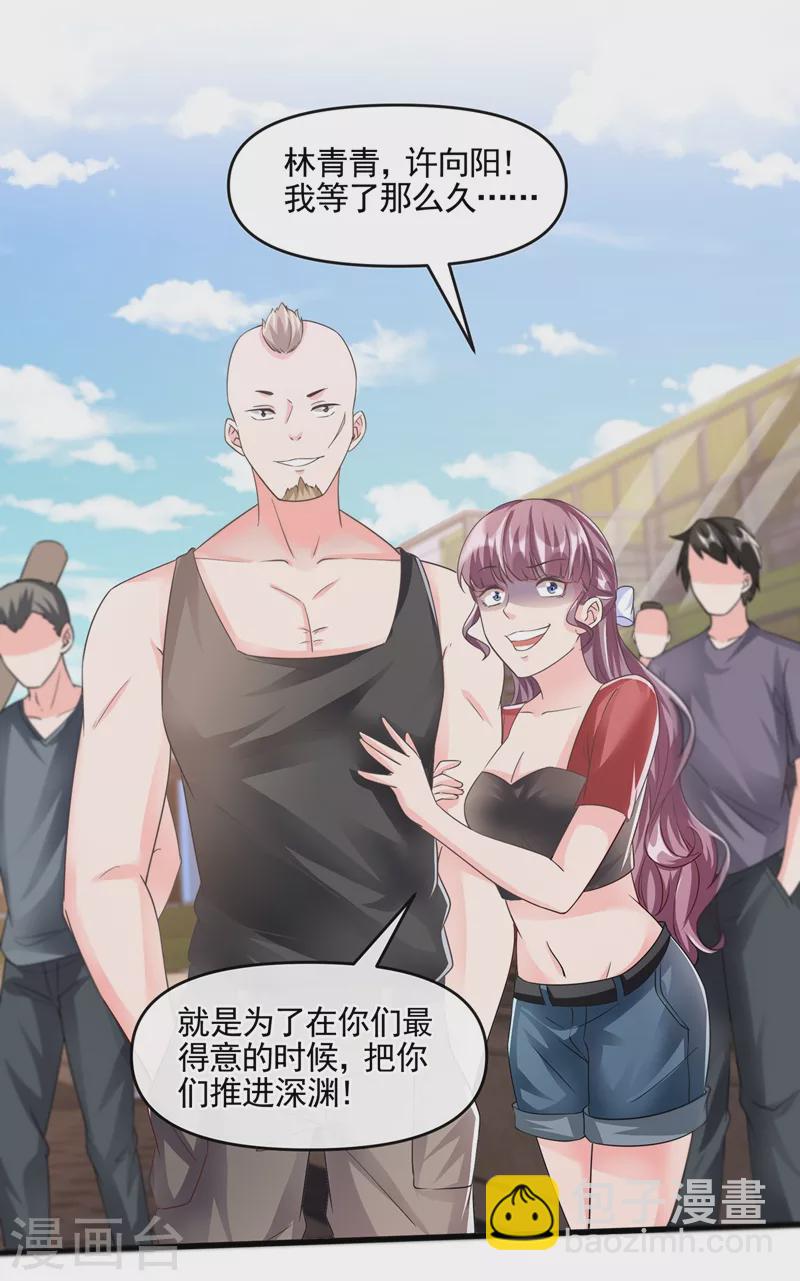 第52话 喜欢到底是什么？-第53话