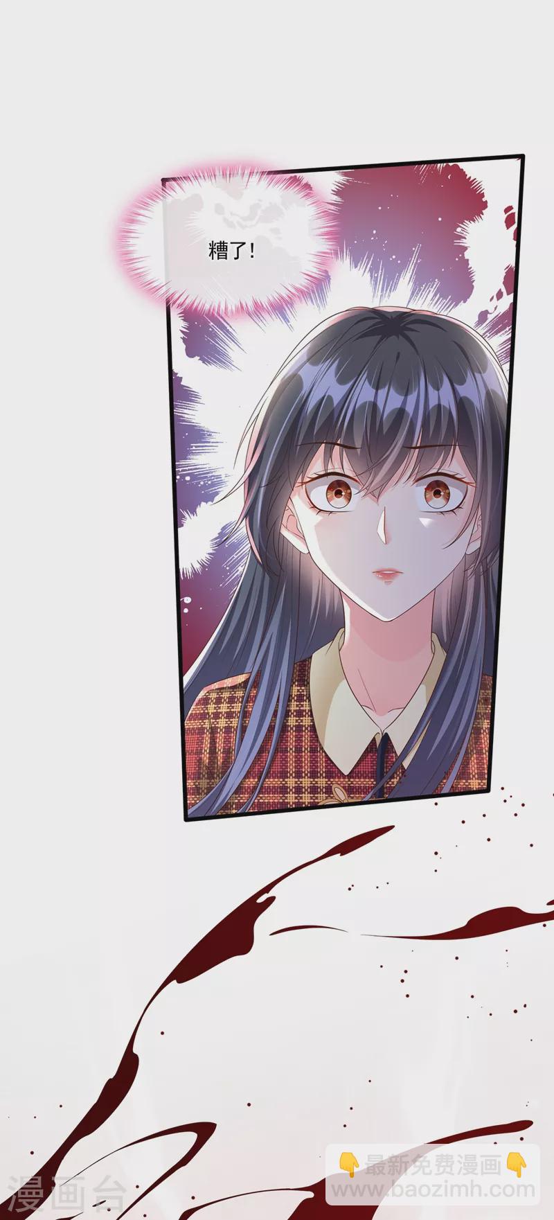 第54话 求婚，你愿意接受吗？-第55话