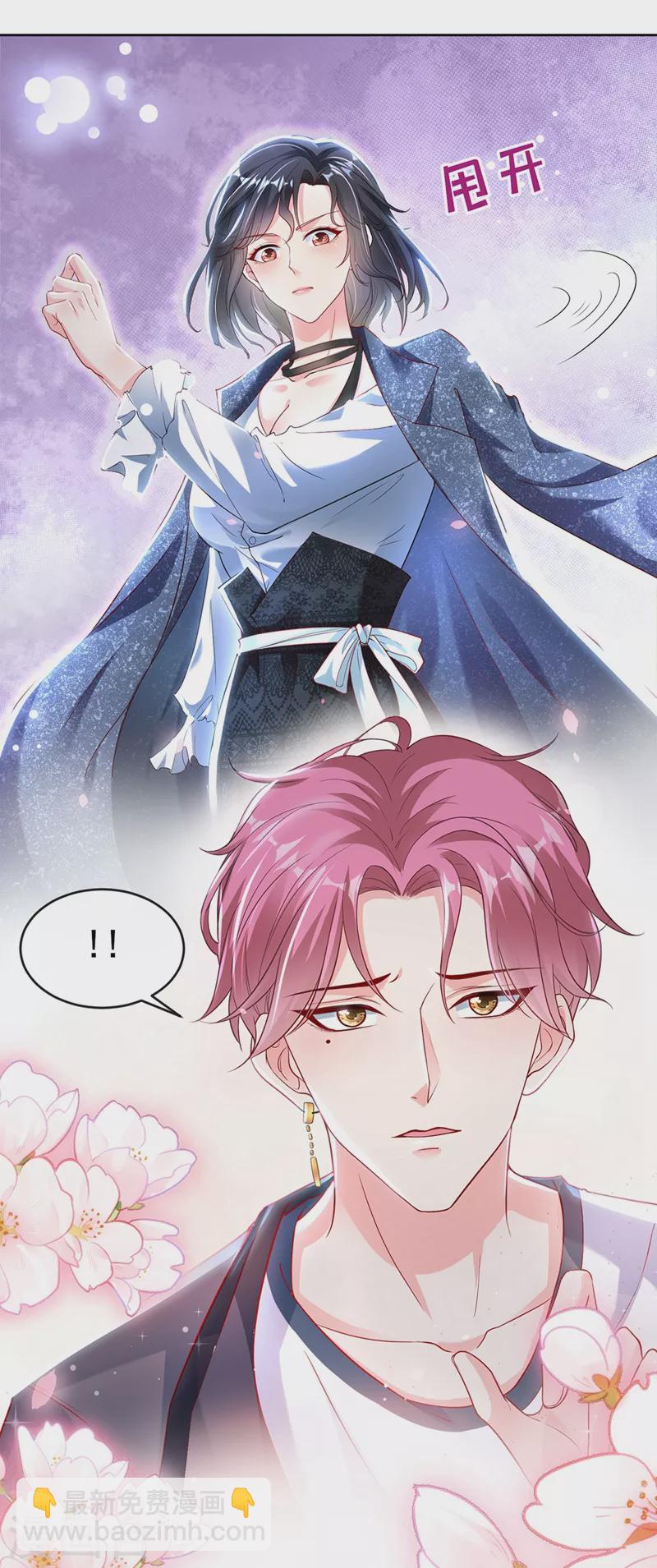 第57话 可以牵手吗？-第59话