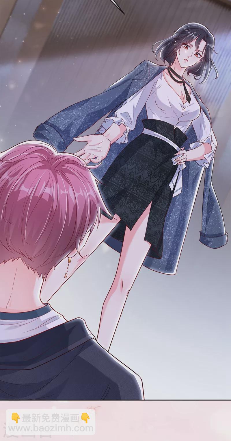 第57话 可以牵手吗？-第59话