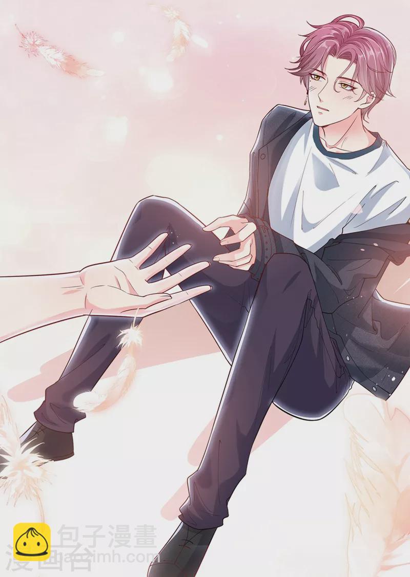 第57话 可以牵手吗？-第59话